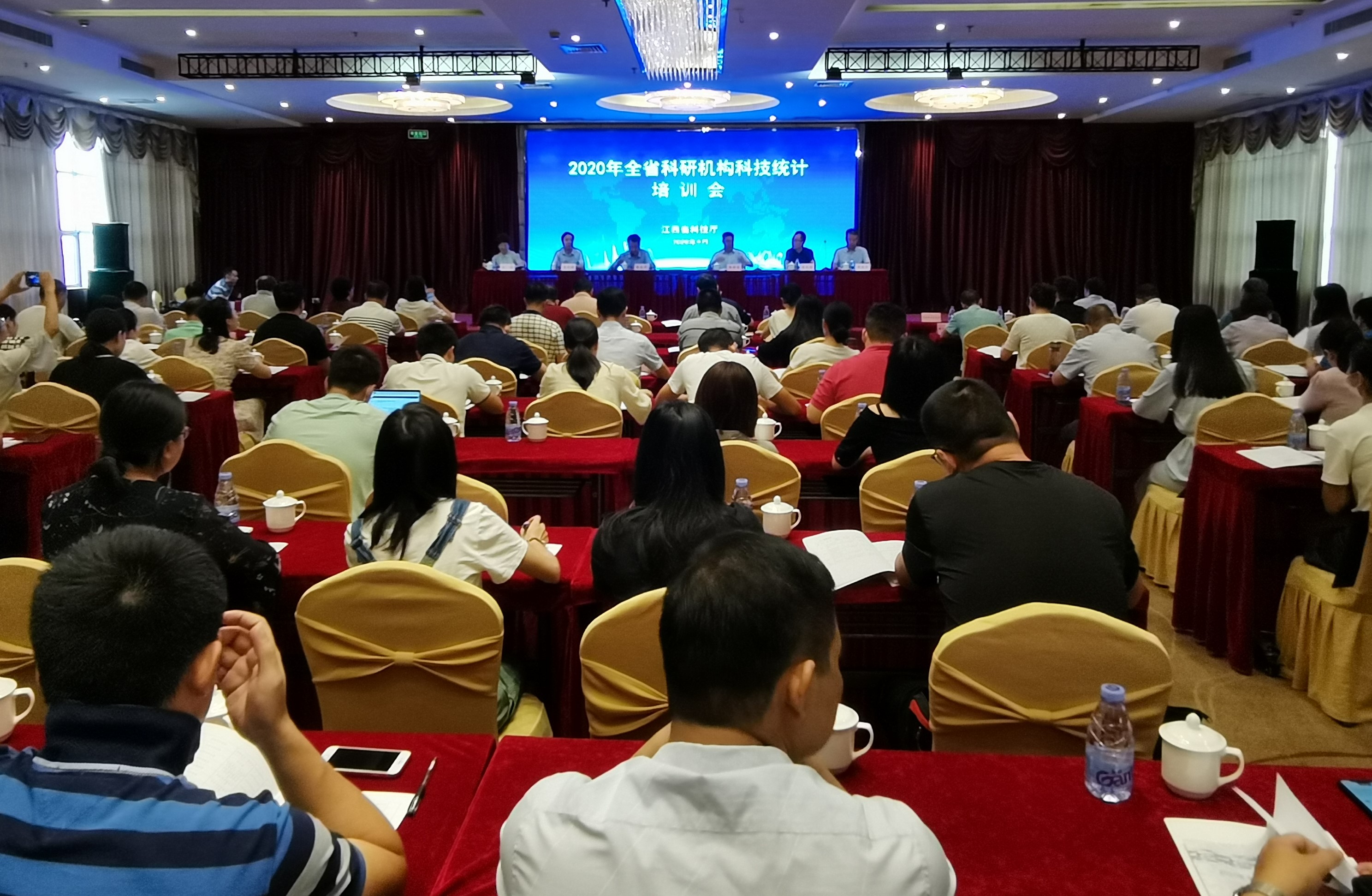 2020年全省科研机构科技统计培训会在景德镇圆满举行