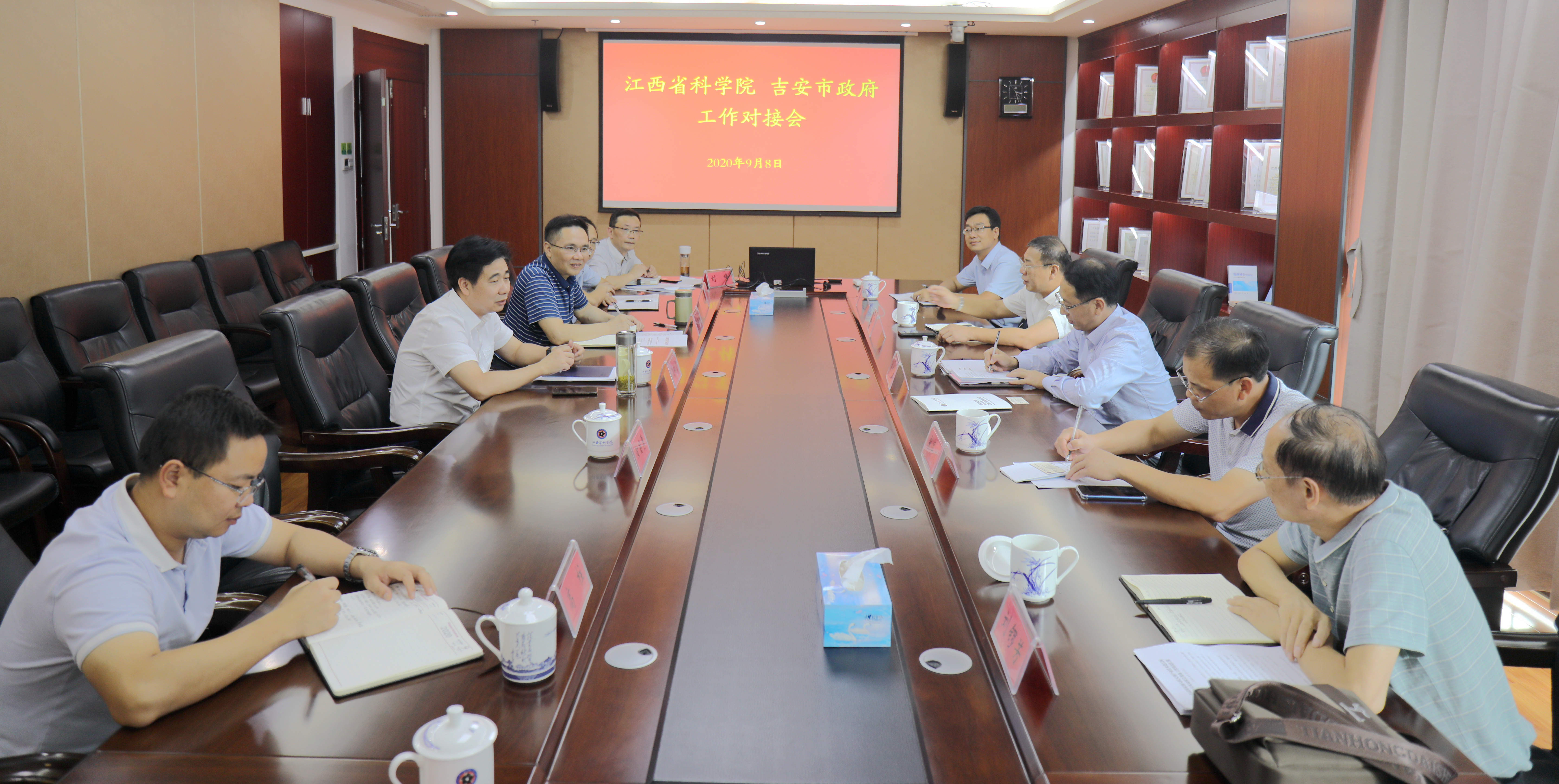 2020江西智库峰会暨首届国家级大院大所产业技术进江西——吉安电子信息与现代农业分会工作对接会在南昌召开