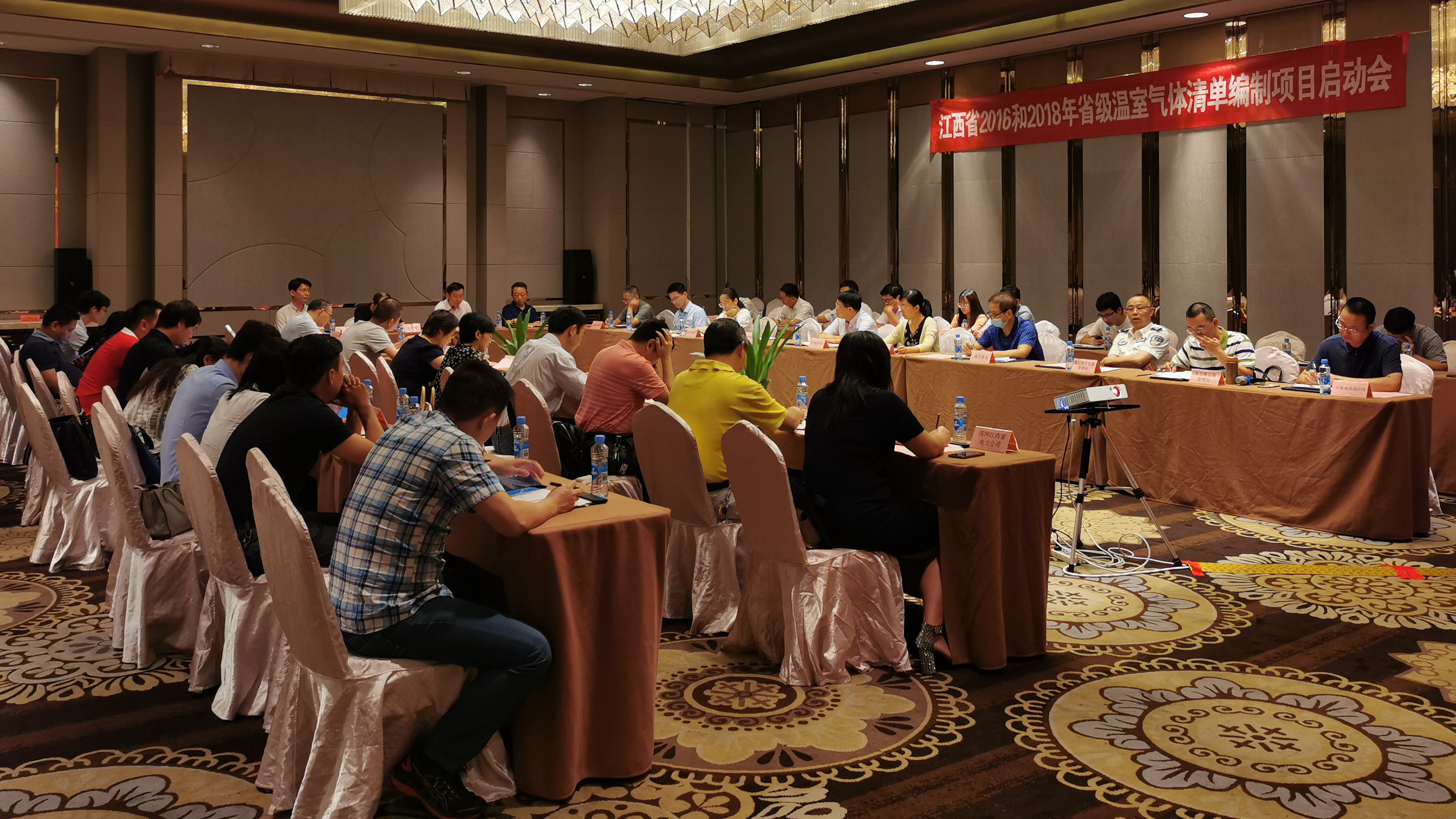 我院承办“江西省2016和2018年省级温室气体清单编制” 项目启动会