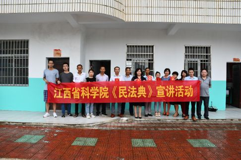 我院在株山村扶贫点开展帮扶工作