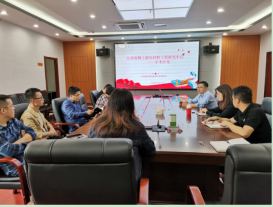 我院稀土催化材料工程研究中心成功举办学术沙龙活动