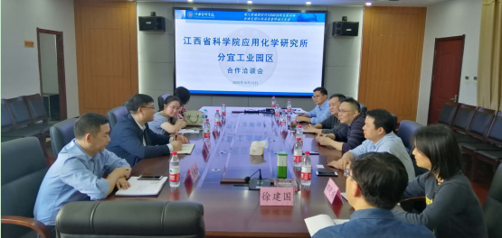 分宜工业园区黄昆书记一行来我院调研