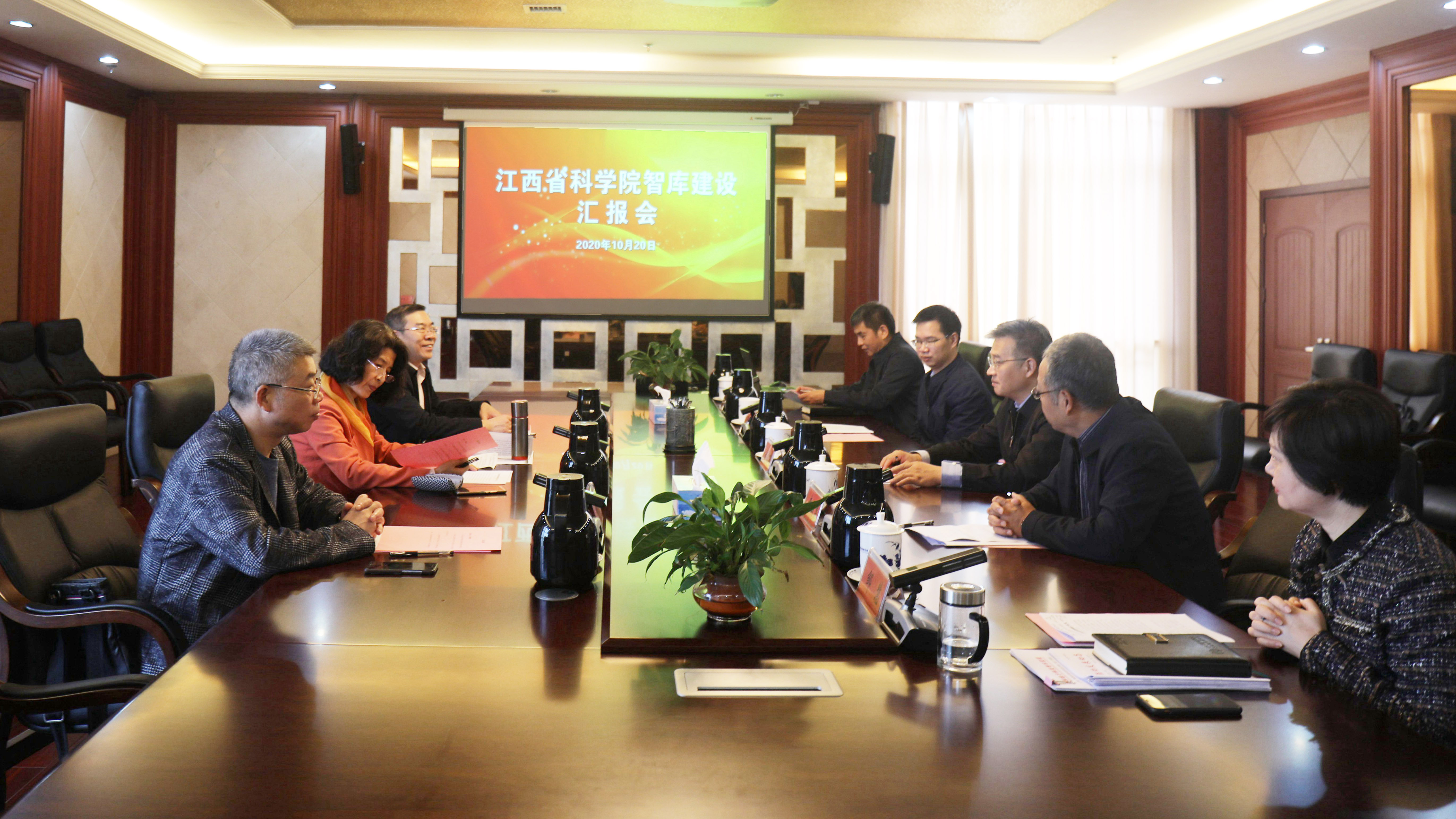 中国工程院科技合作办公室副主任王京京来我院调研交流