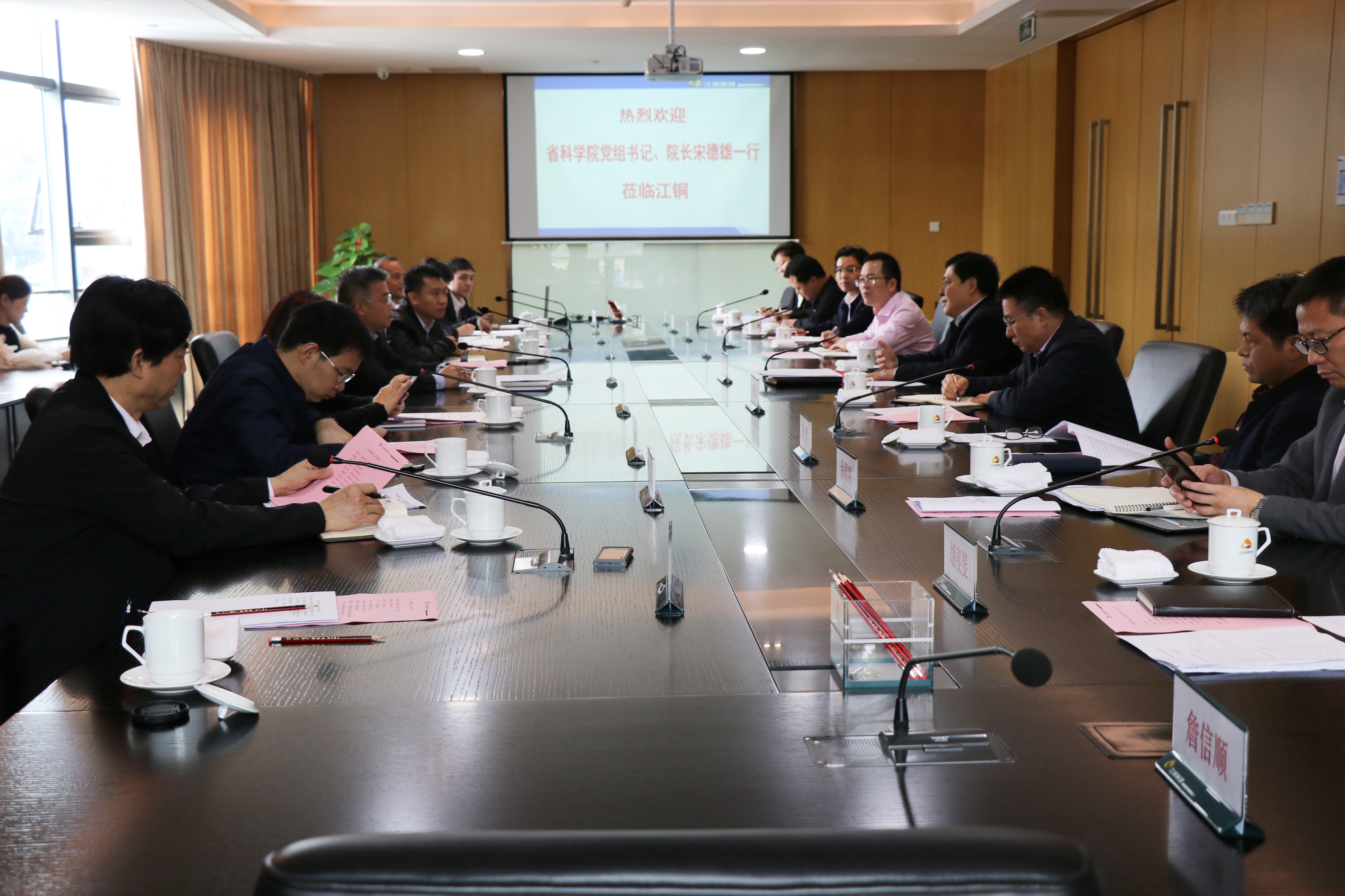 宋德雄带队走访江铜集团