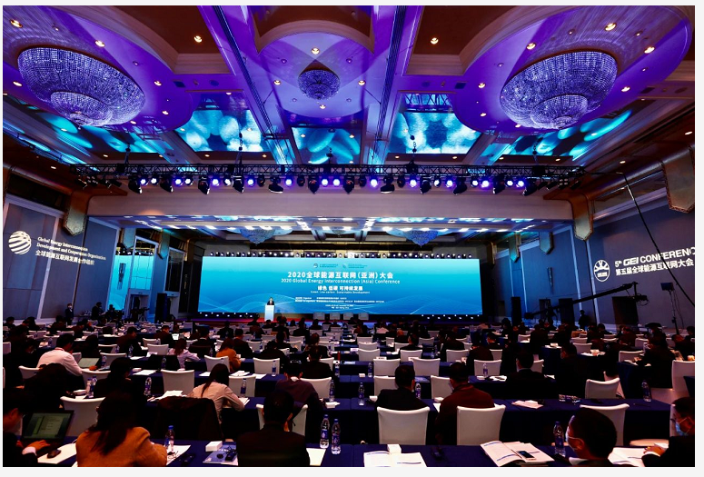 江西省科学院能源研究所 参加2020年全球能源互联网（亚洲）大会