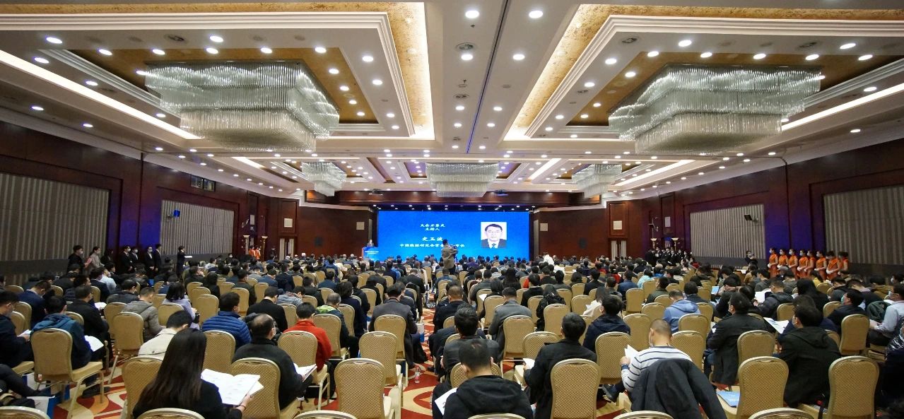 江西省能源研究会组织参加2020中国能源研究会年会