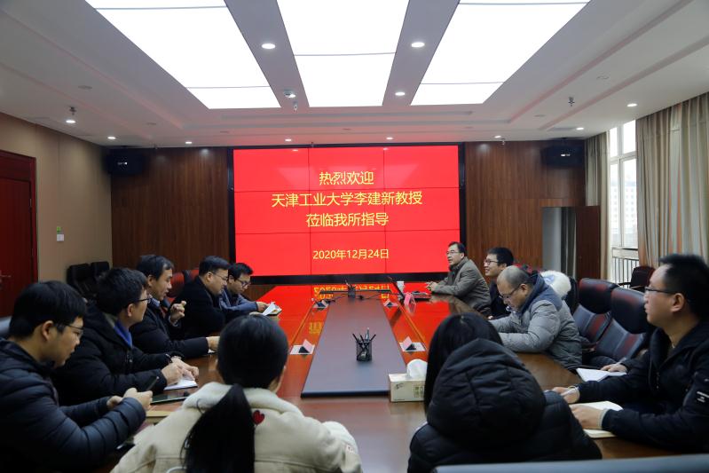 天津工业大学李建新教授应邀来我院能源所进行学术交流