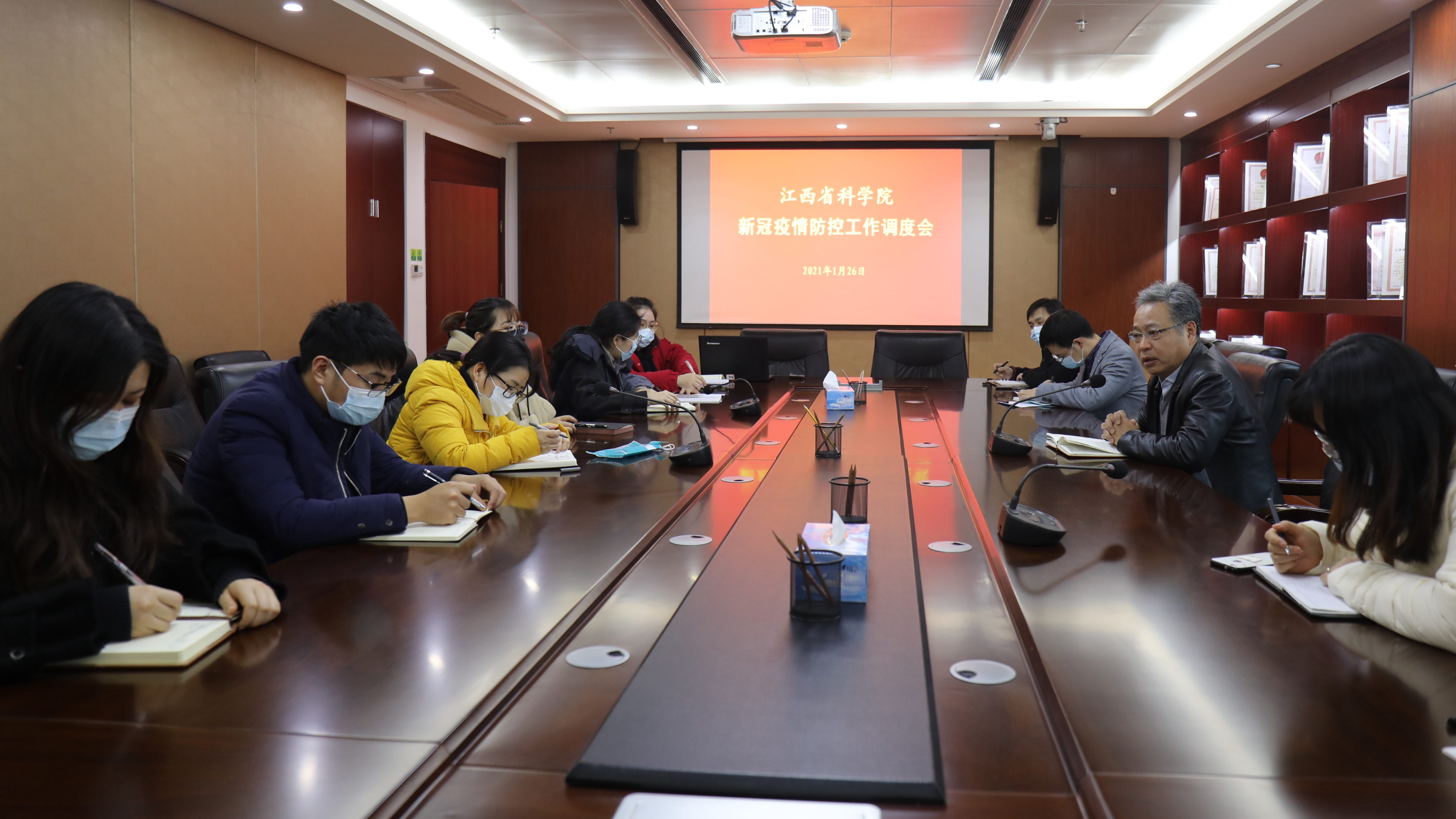 我院召开新冠肺炎疫情防控工作调度会