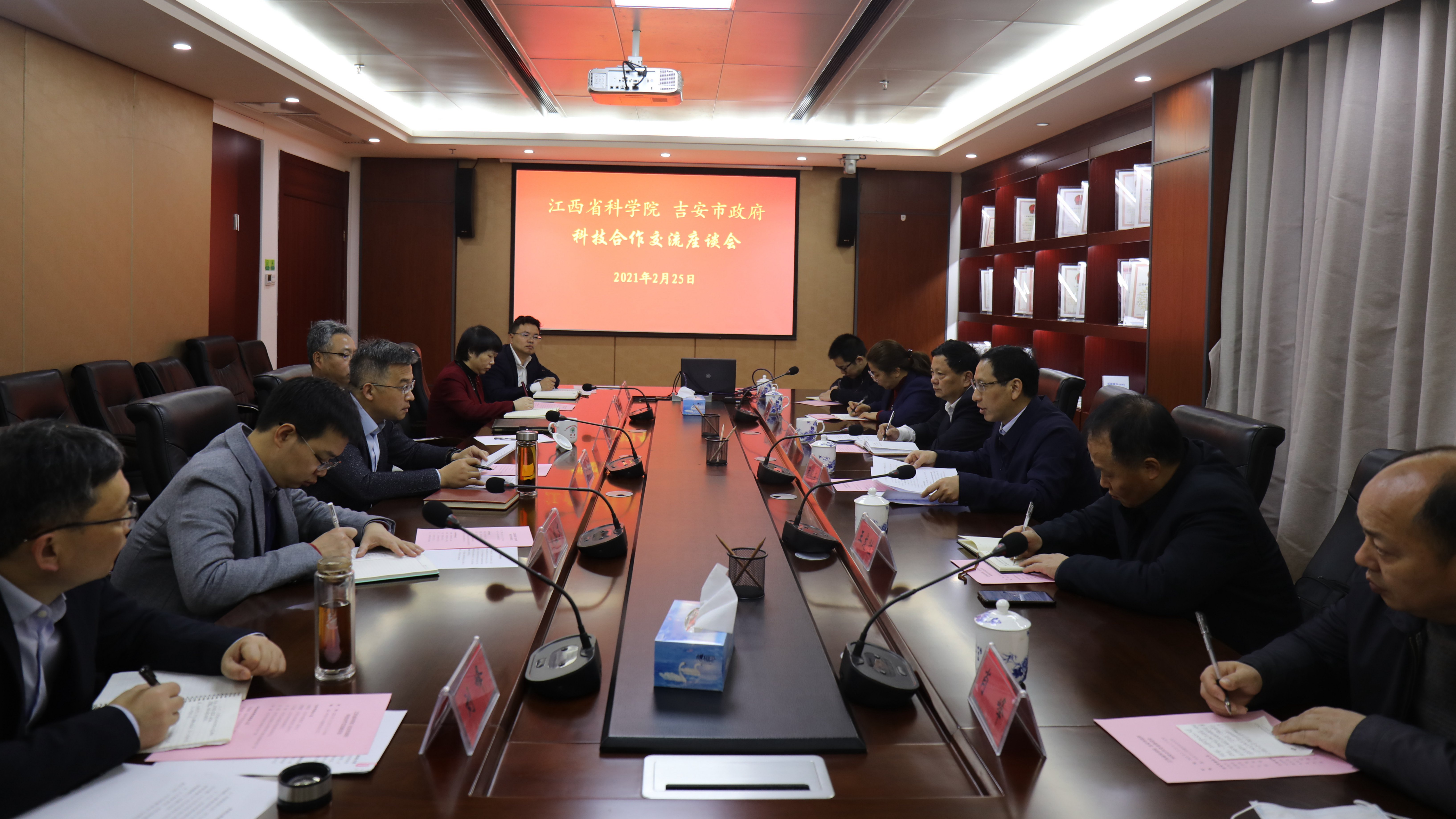 朱晓东副市长走访江西省科学院