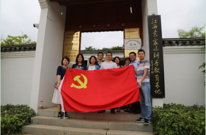 应化所党支部第二党小组开展缅怀袁隆平院士活动