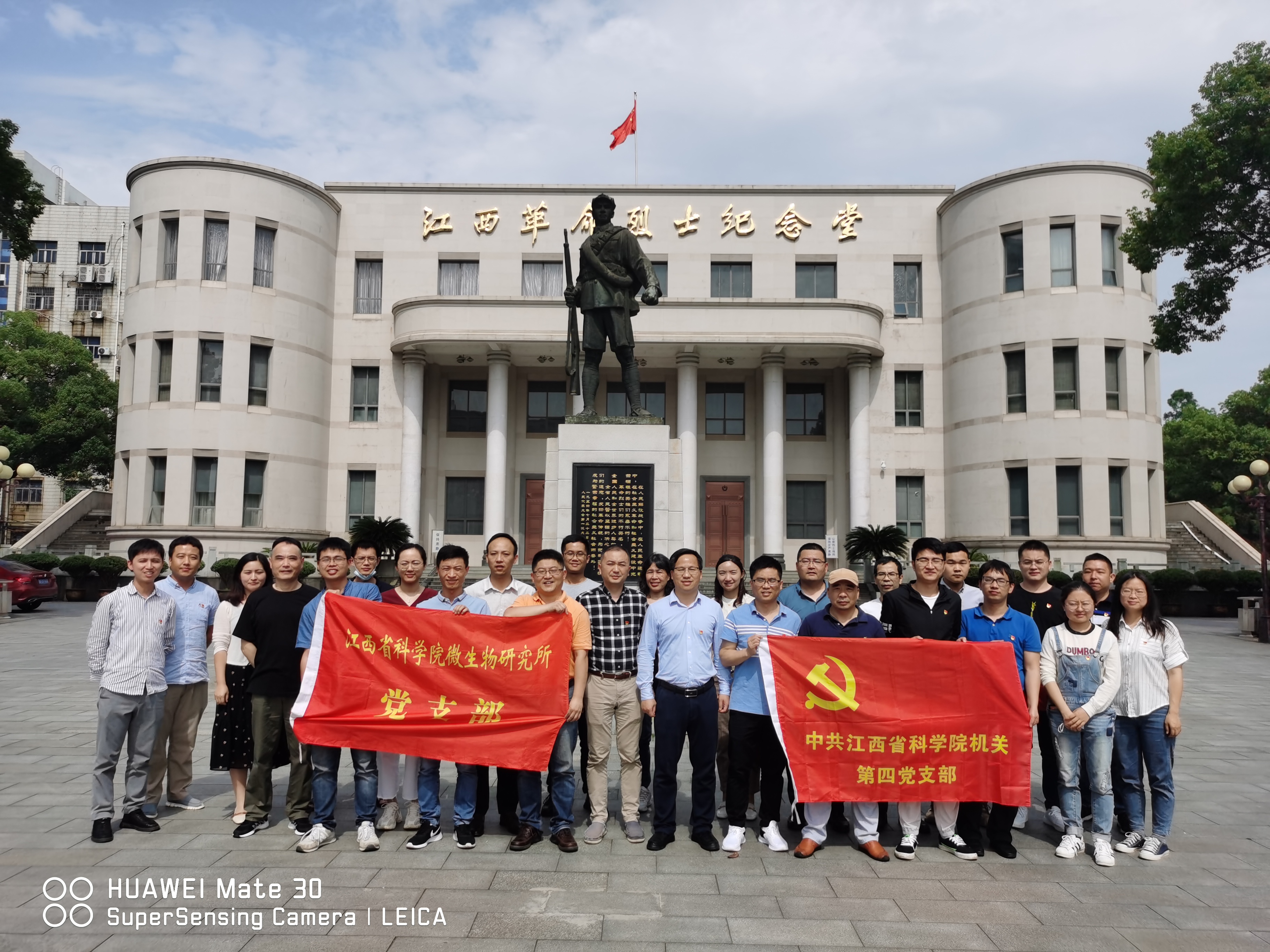 微生物研究所党支部联合机关四支部开展“追忆革命历史 重温入党誓词”主题党日活动、党史学习教育“红色走读”活动