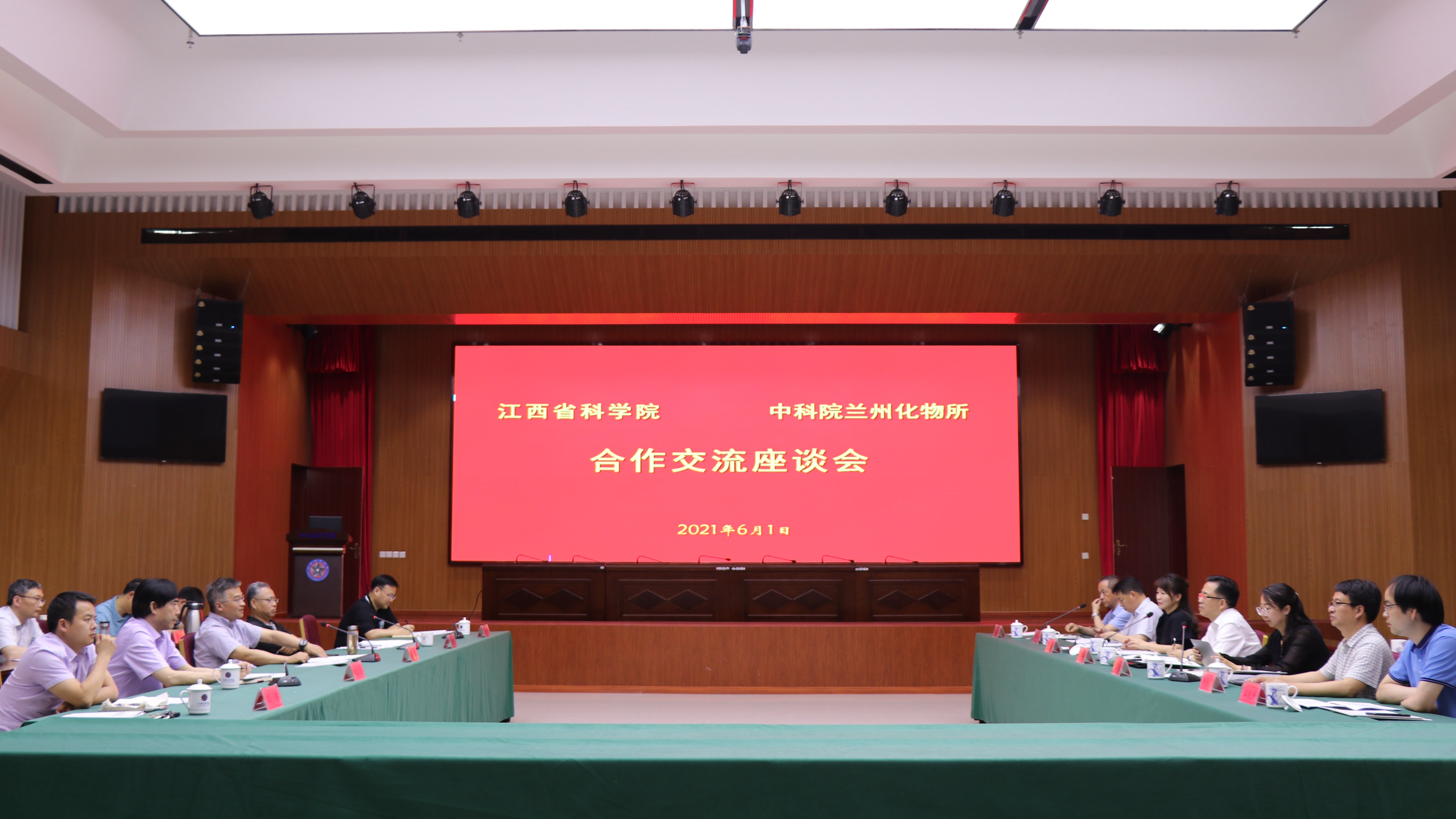 中科院兰州化学物理研究所来我院调研交流