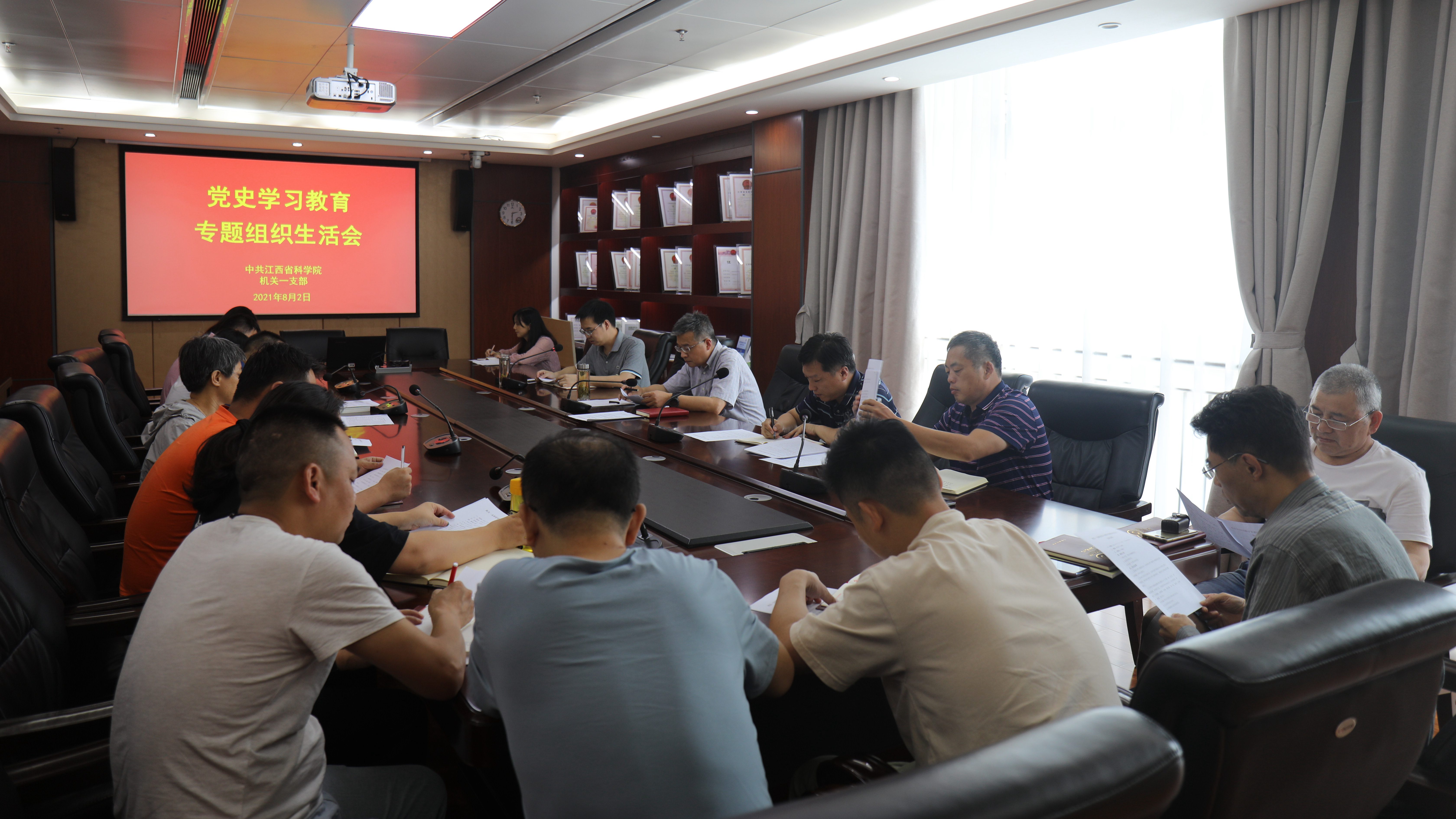 宋德雄参加所在党支部党史学习教育专题组织生活会
