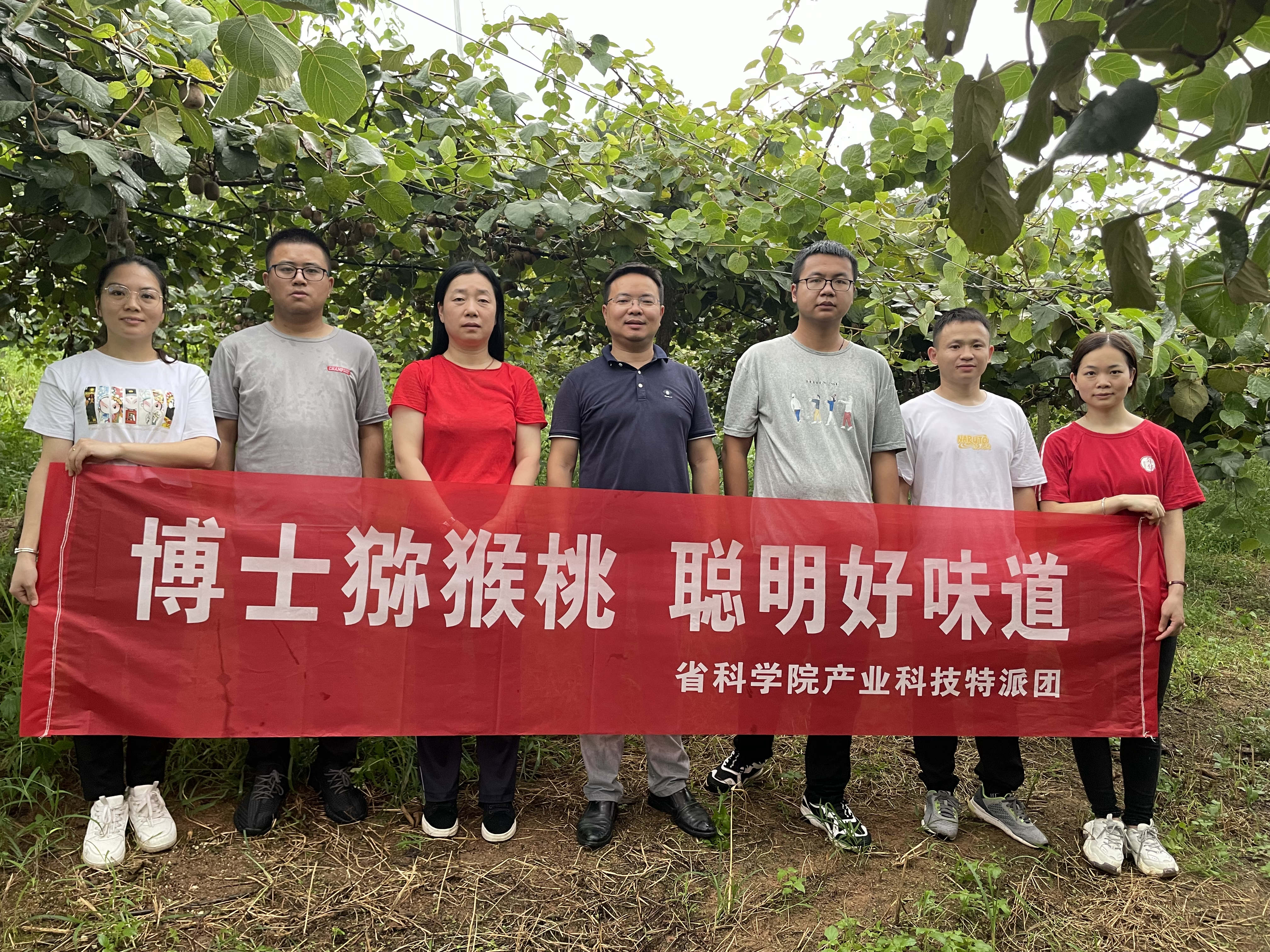 现代农业产业特派团赴奉新县猕猴桃产业园开展技术对接活动