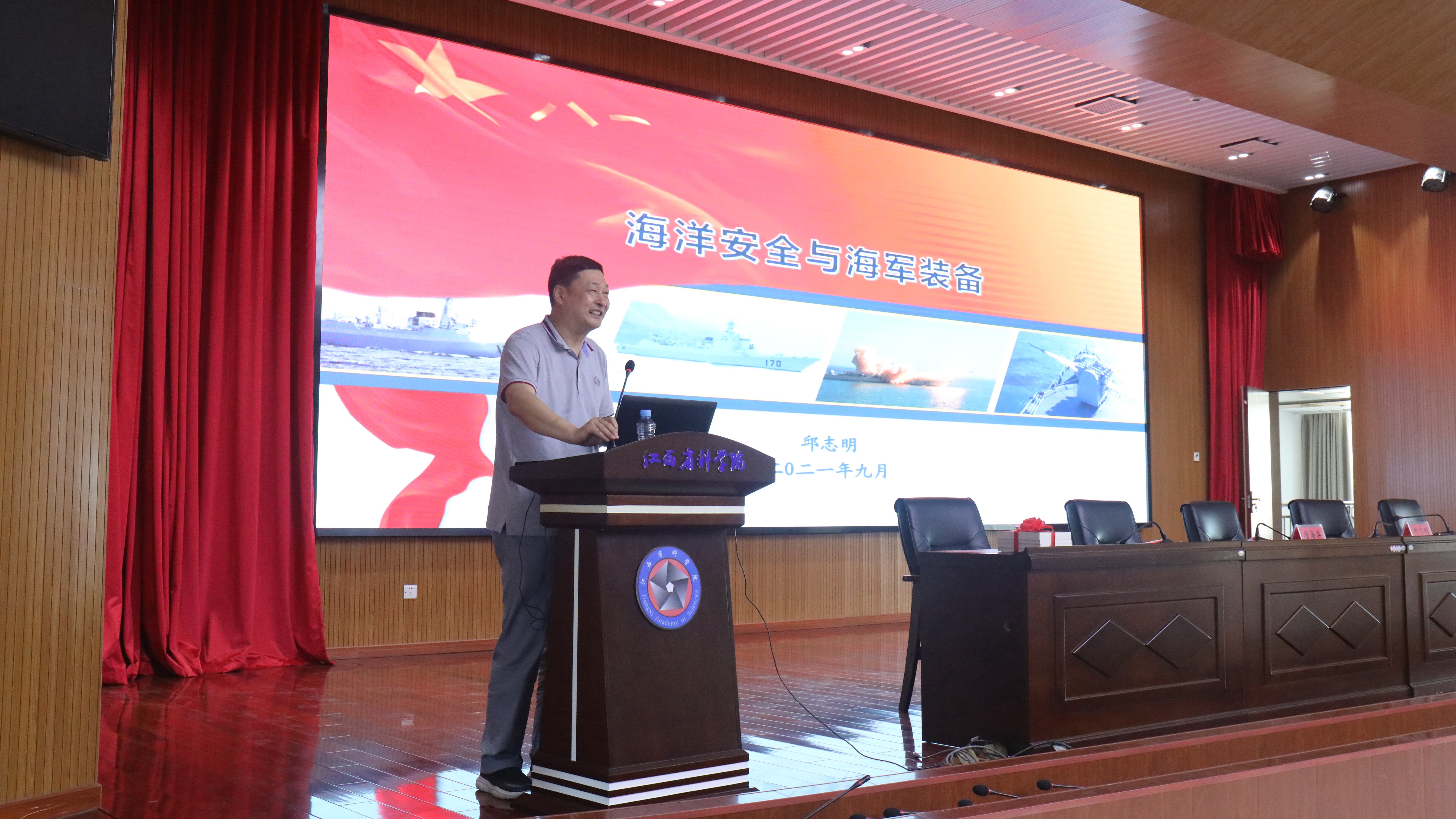 我院举办“弘扬科学精神和工匠精神” 专题报告会