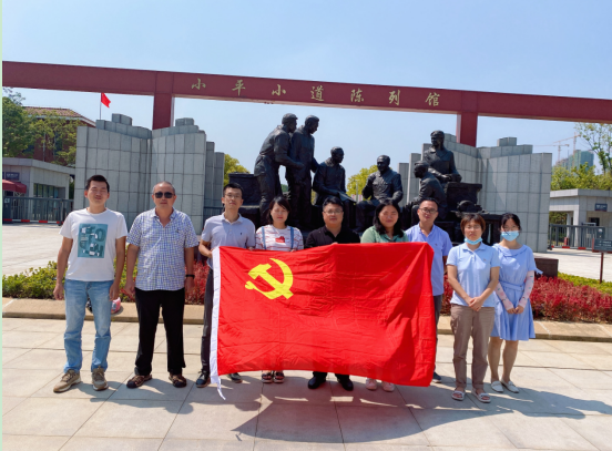 应化所党支部赴“小平小道”陈列馆开展党史学习教育