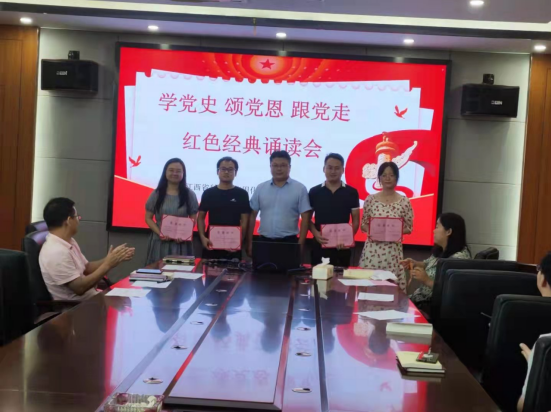 “学党史 颂党恩 跟党走”——应用化学研究所开展红色经典诵读会活动