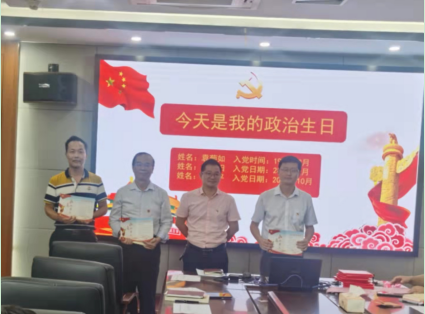 应用化学研究所开展党史学习教育 做实全面从严治党