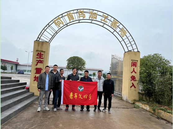 我所天然产物产业特派团赴丰城市洛市镇金山生态园开展科技服务