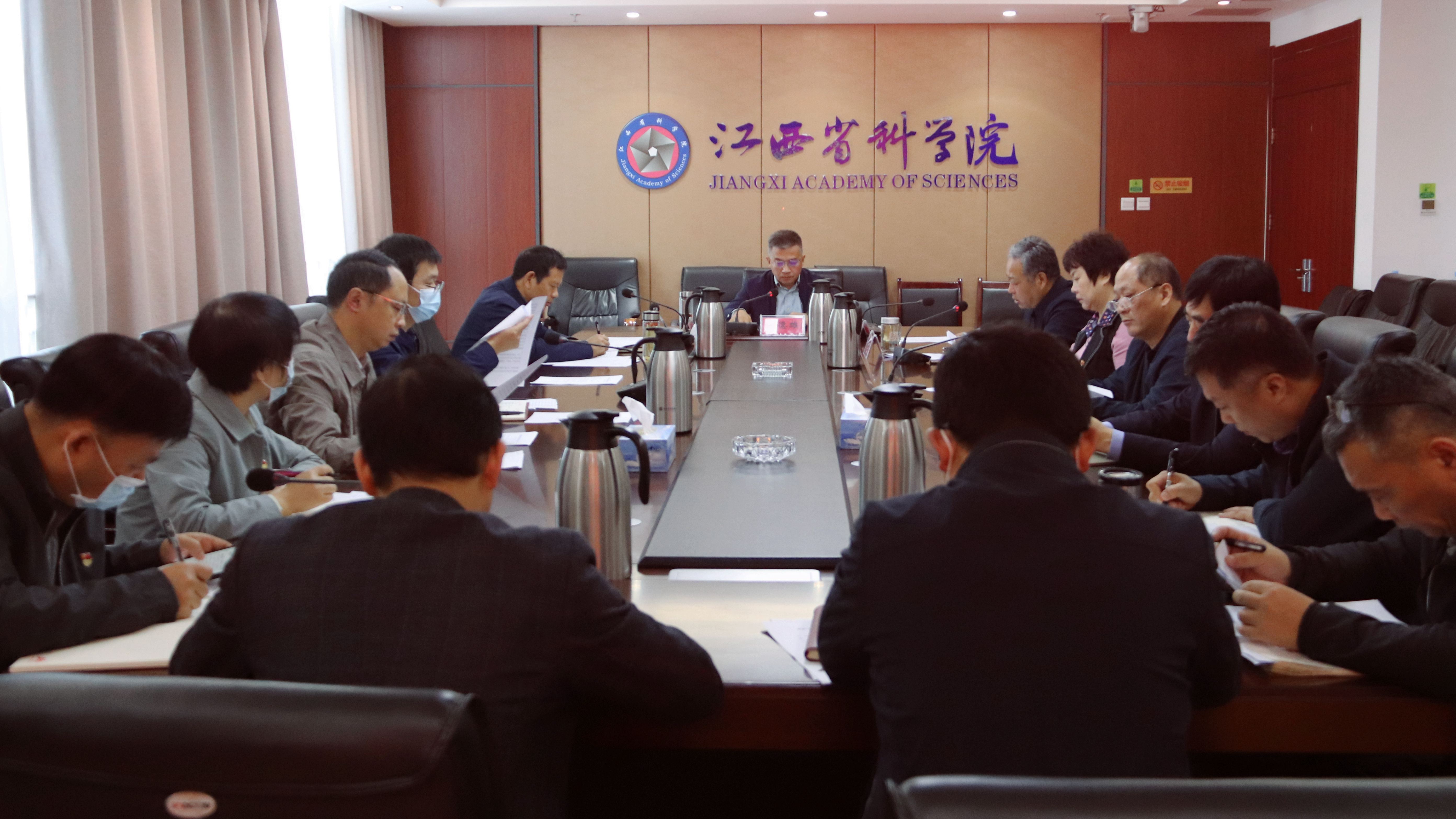 我院召开党史学习教育工作推进会