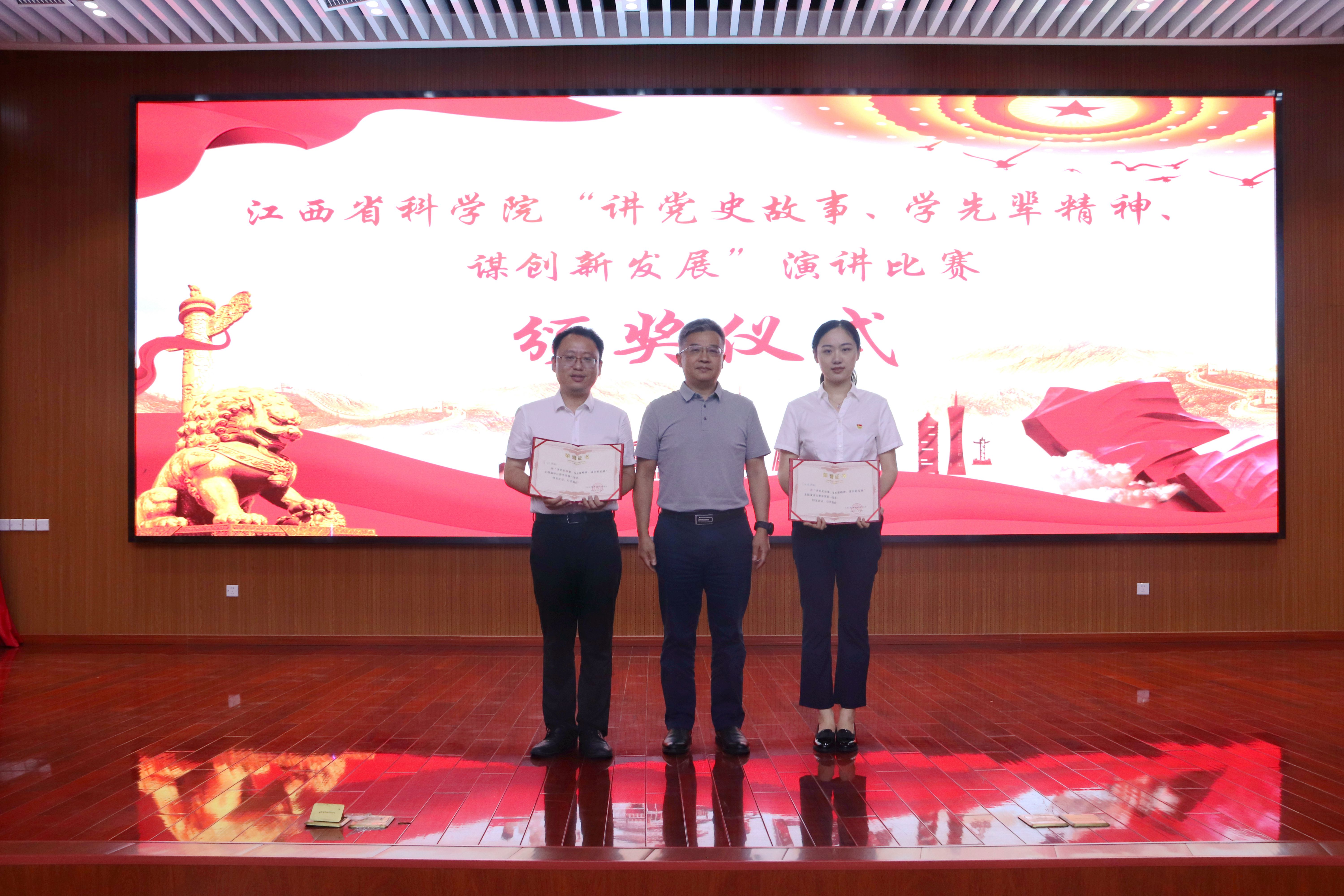 我院首次以学科团队为单位举办主题演讲比赛