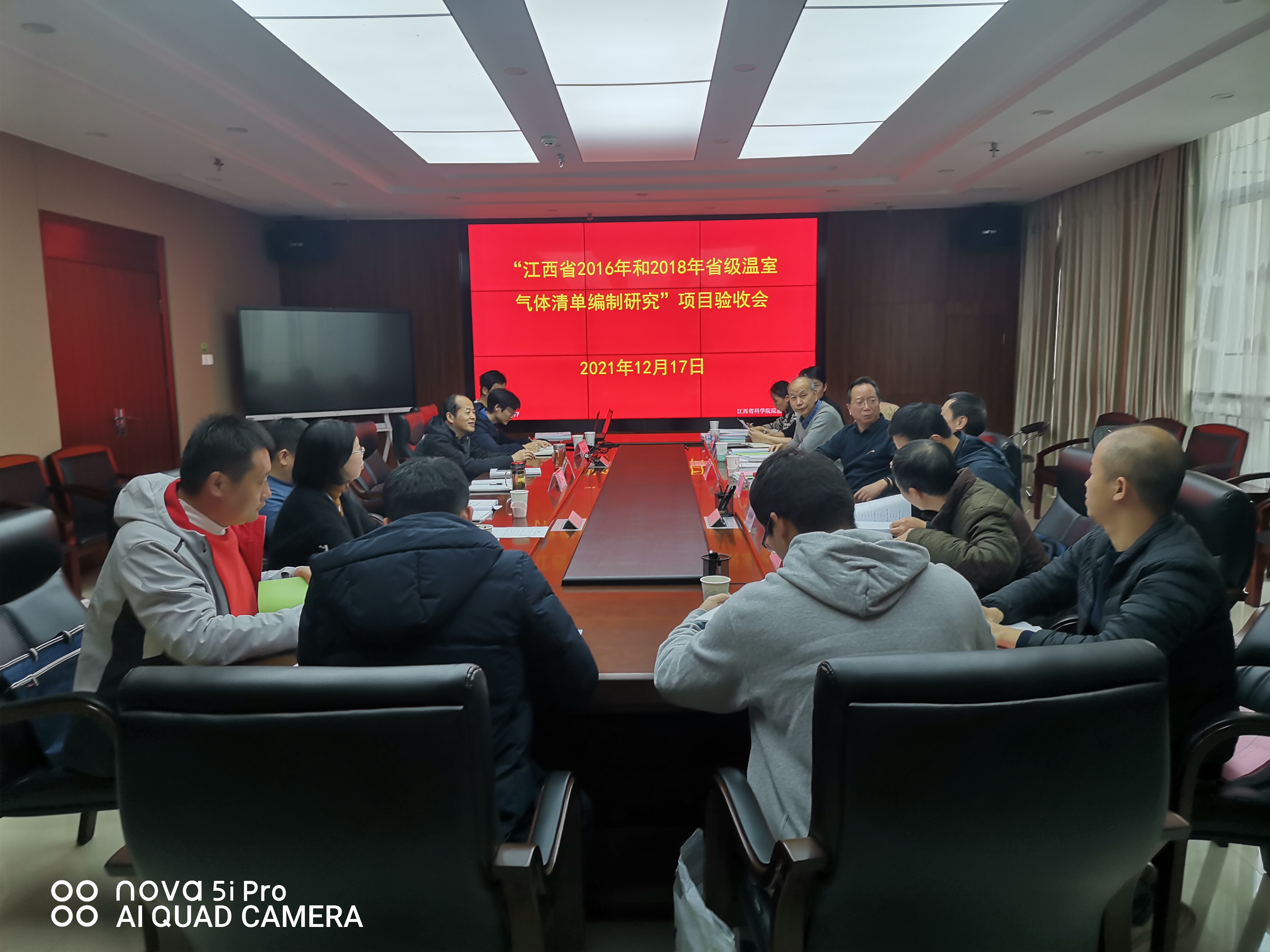 我所牵头承担的省生态环境厅重大课题项目顺利通过专家评审