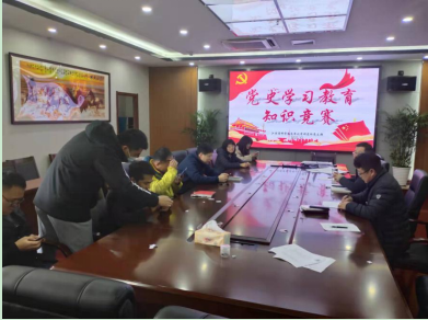 应化所党支部举办“学习强国”答题挑战赛