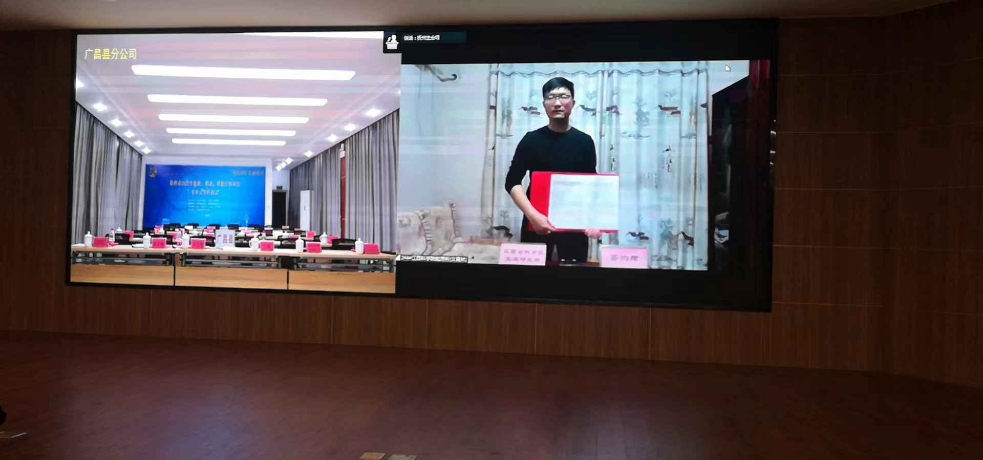 我院能源所、碳中和中心分别与抚州高新区、资溪县 进行云签约