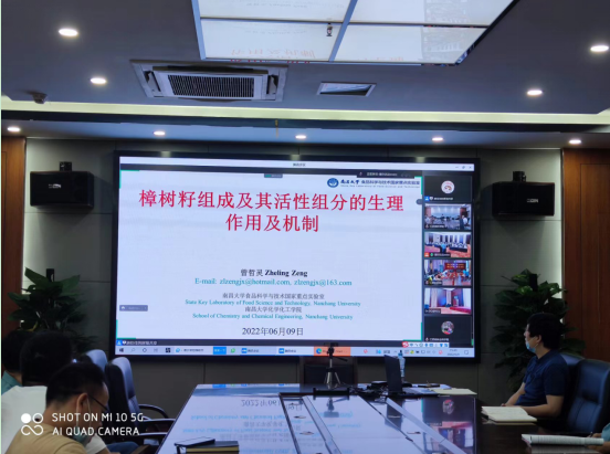 我所天然产物产业特派团参加“樟树籽高值化开发利用” 技术成果推介及签约会