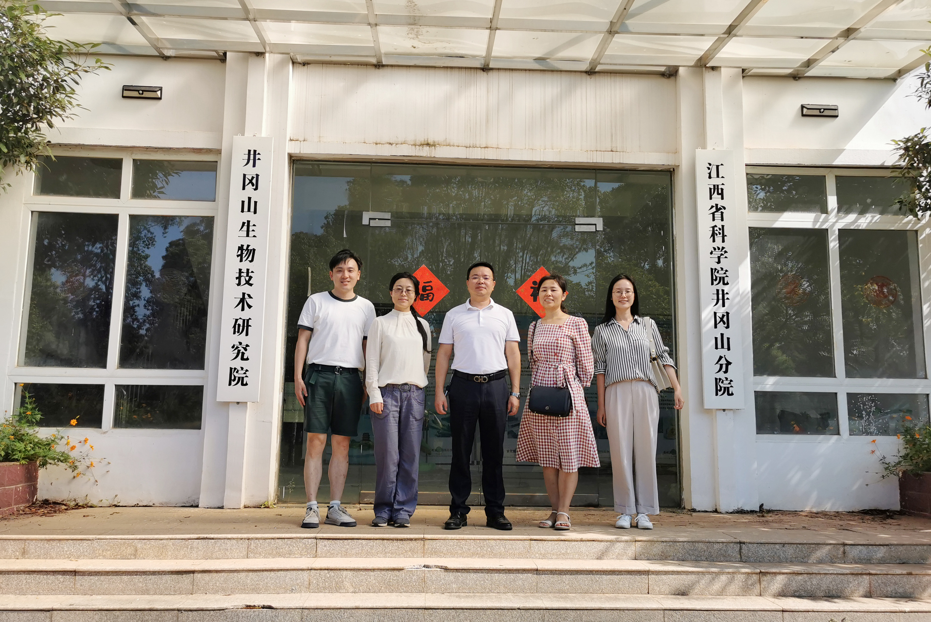 中科院版纳植物园张维静一行赴分院调研