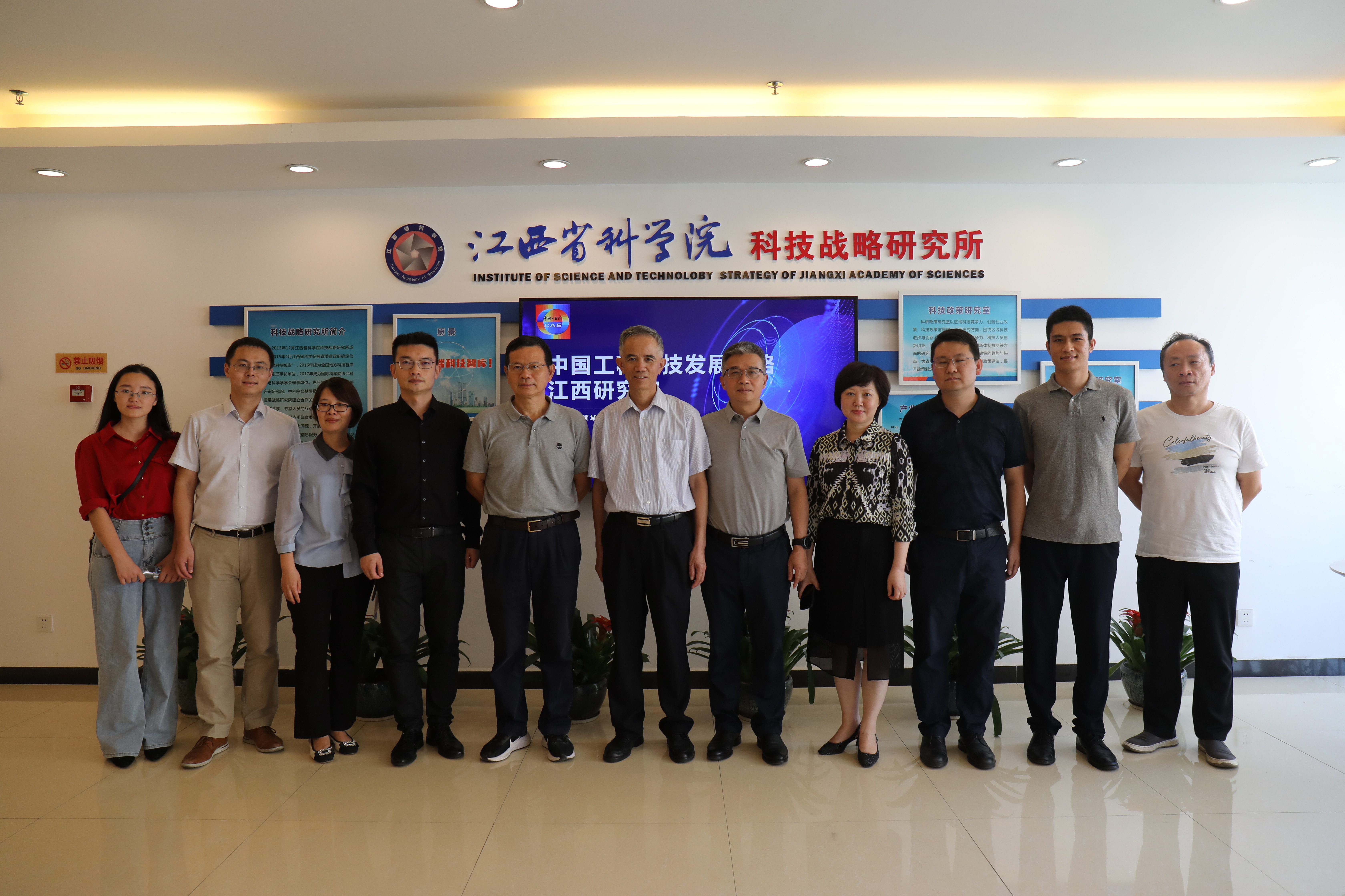 孙逢春院士一行来我院调研