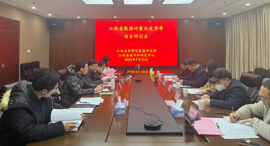 省市场监督管理局计量处刘志凯处长一行来我所 开展合作交流