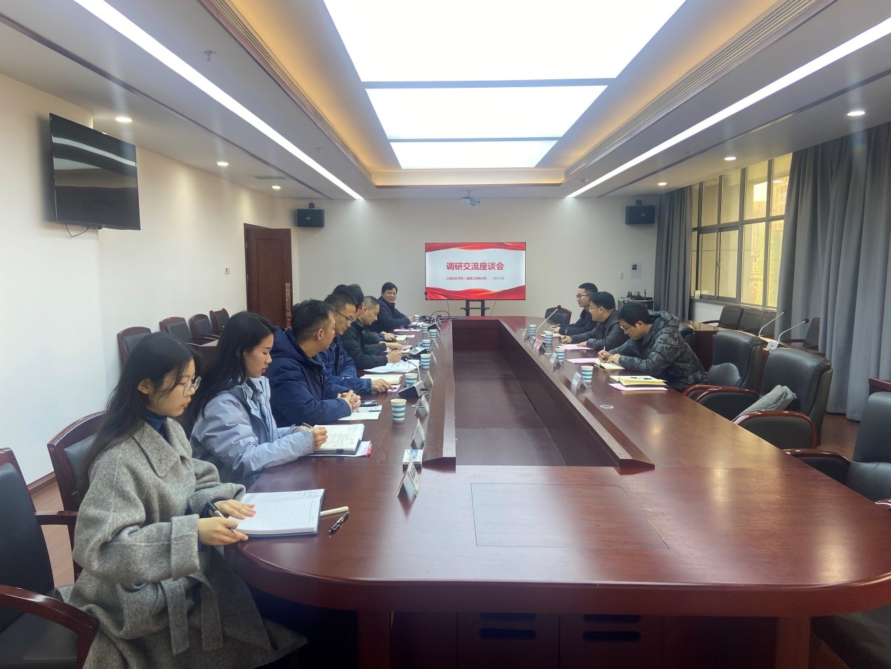 我所赴国家电网江西省电力科学研究院调研交流