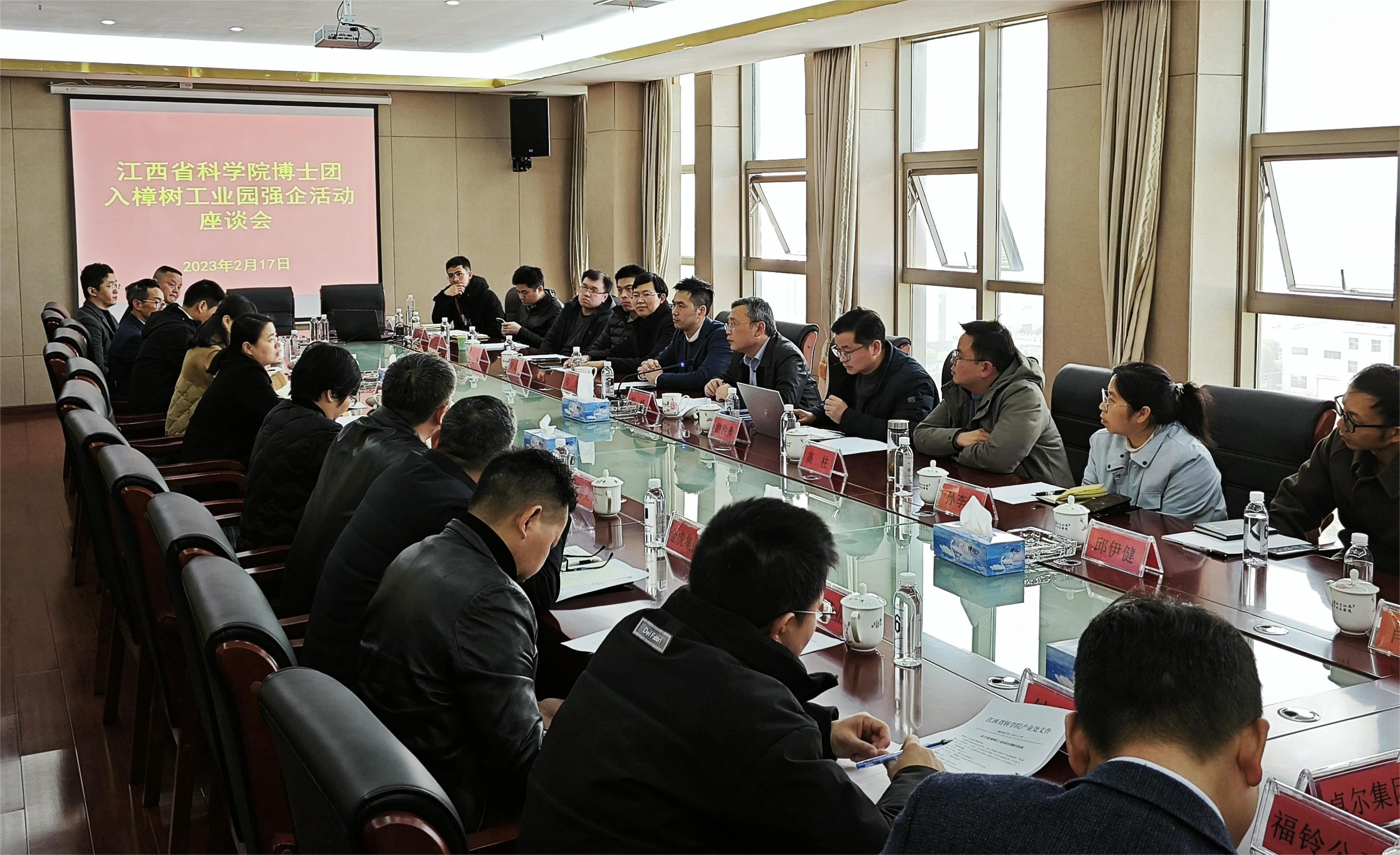 现代农业产业科技特派团赴樟树、奉新开展产业技术对接