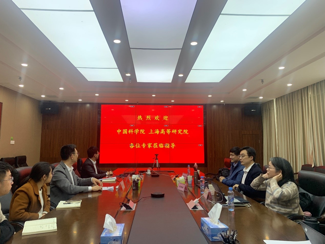 中国科学院上海高等研究院建制化副主任孙楠楠一行来我所作学术汇报及合作交流