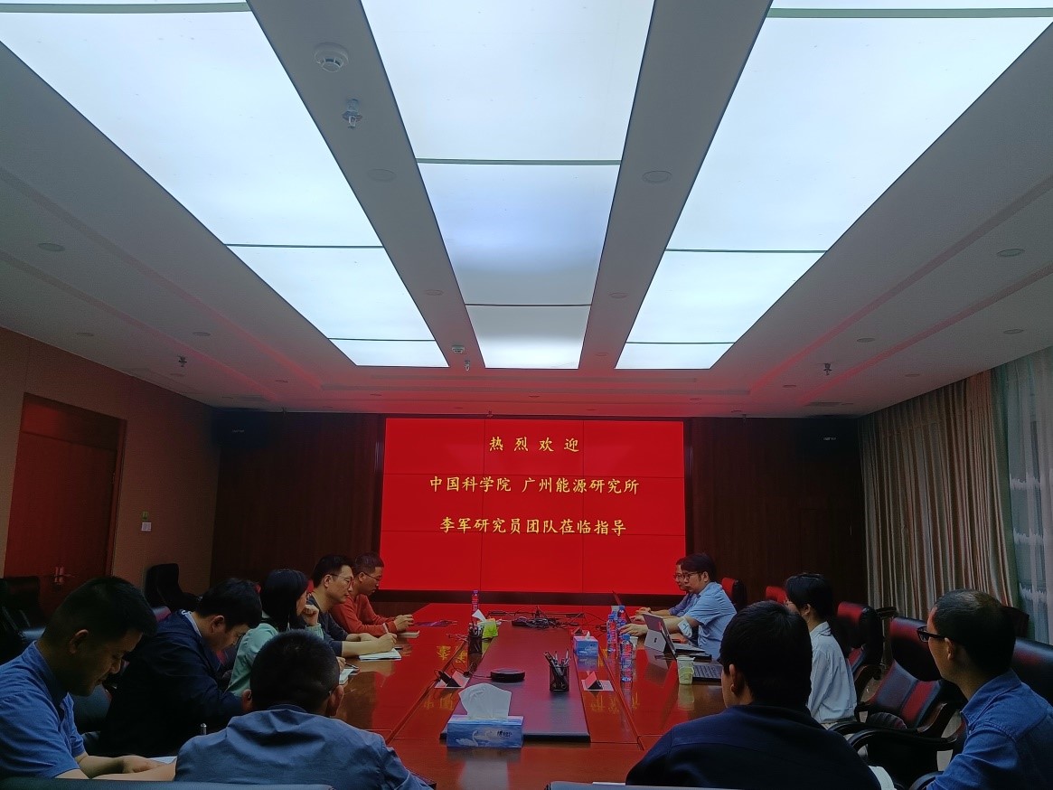 中国科学院广州能源研究所李军研究员团队来我所作学术汇报及合作交流