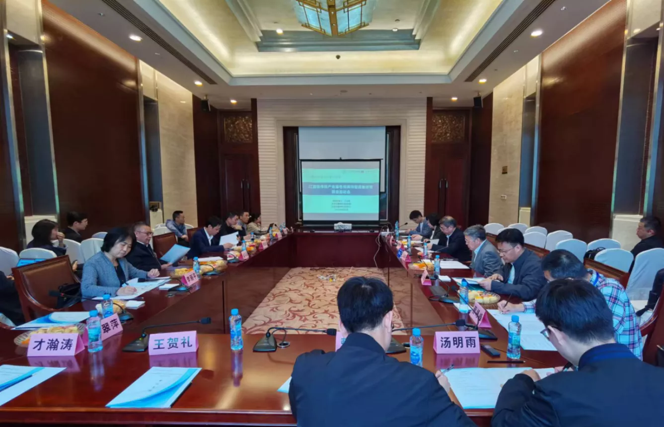 中国工程院院地合作重大项目“江西省传统产业绿色低碳转型战略研究”项目启动会顺利召开