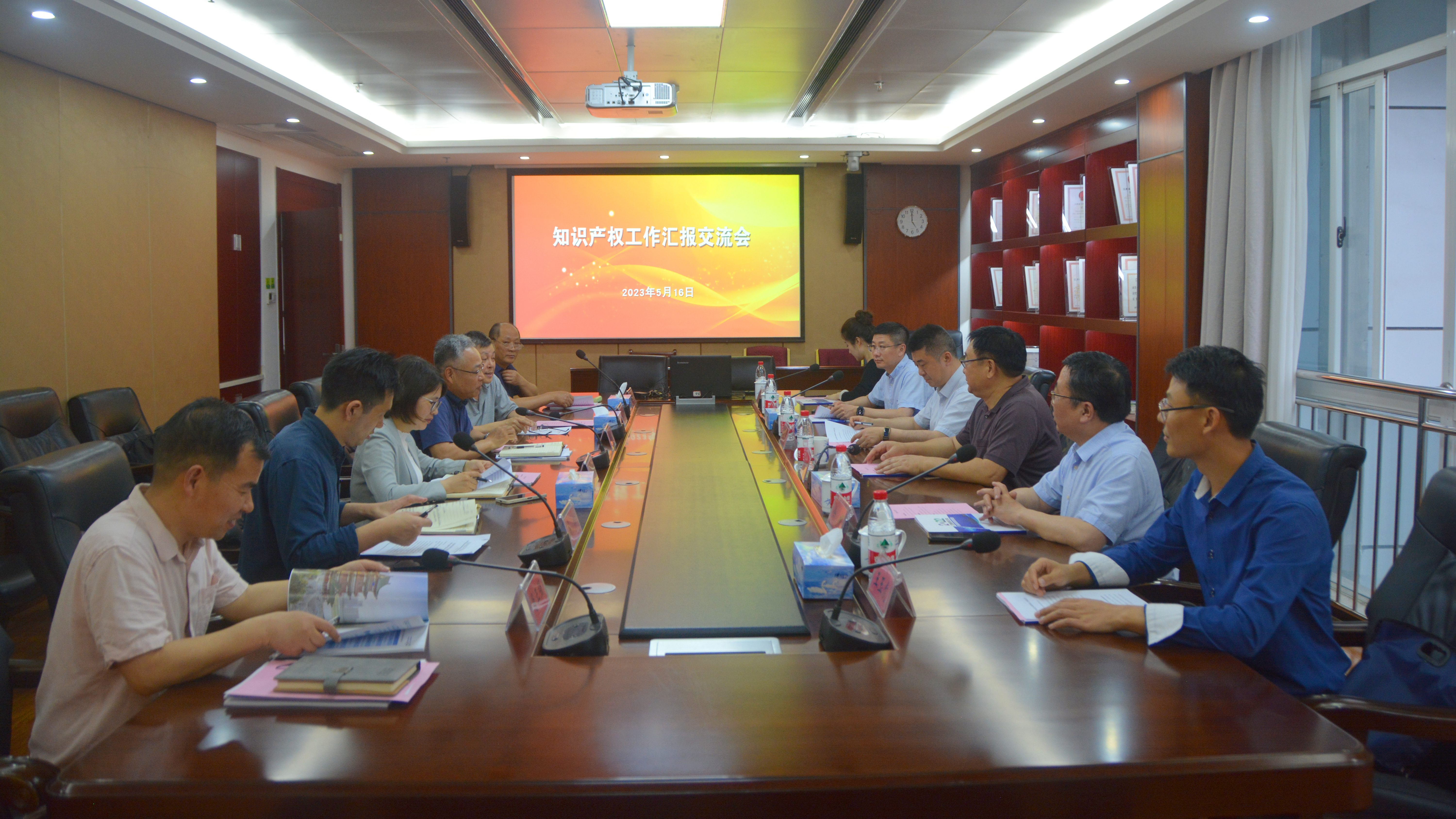 国家知识产权局副司长刘毅一行来我院调研