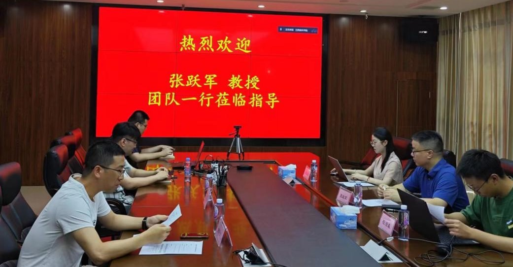 湖南大学张跃军教授一行来我所作学术汇报及合作交流