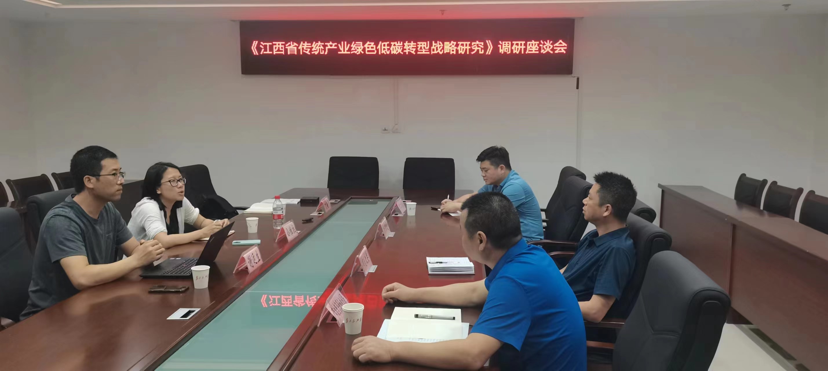 江西省科学院能源研究所赴萍乡开展江西省传统产业绿色低碳转型战略研究调研