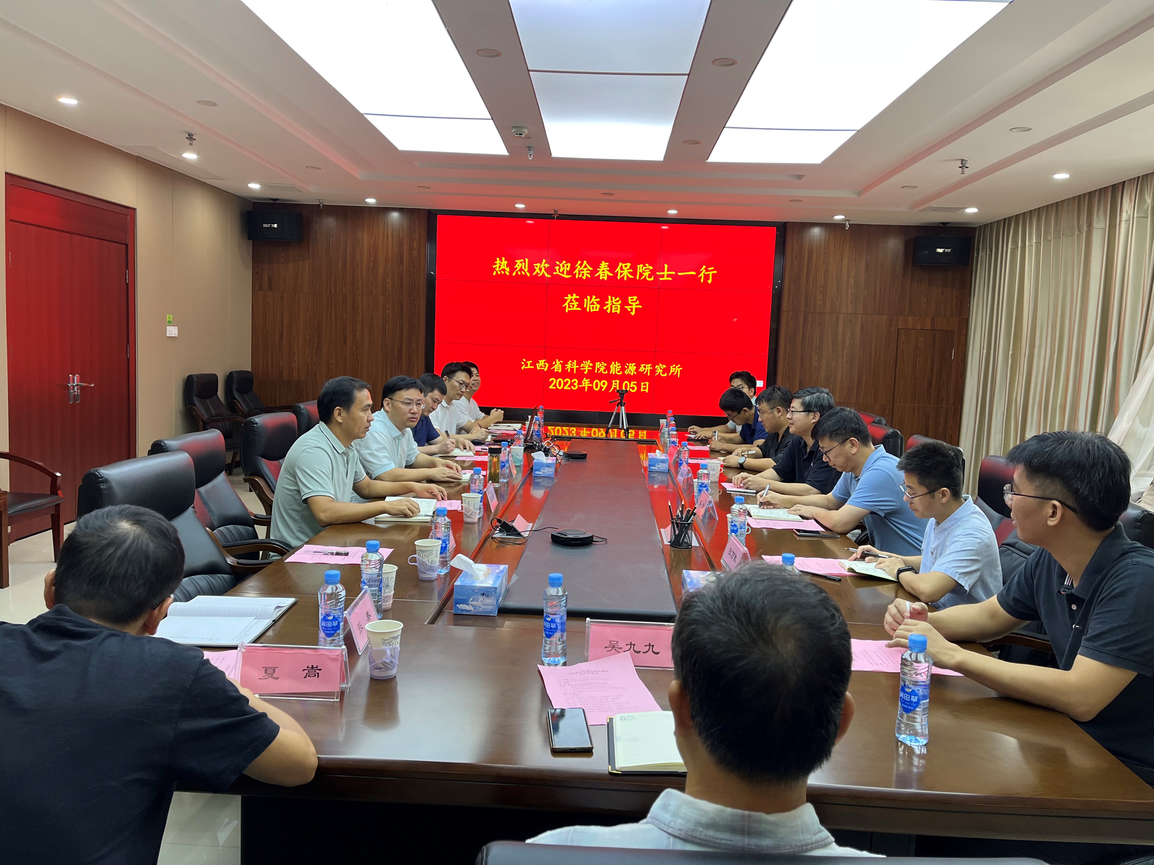 香港城市大学徐春保院士一行到我所洽谈生物质液化制油项目