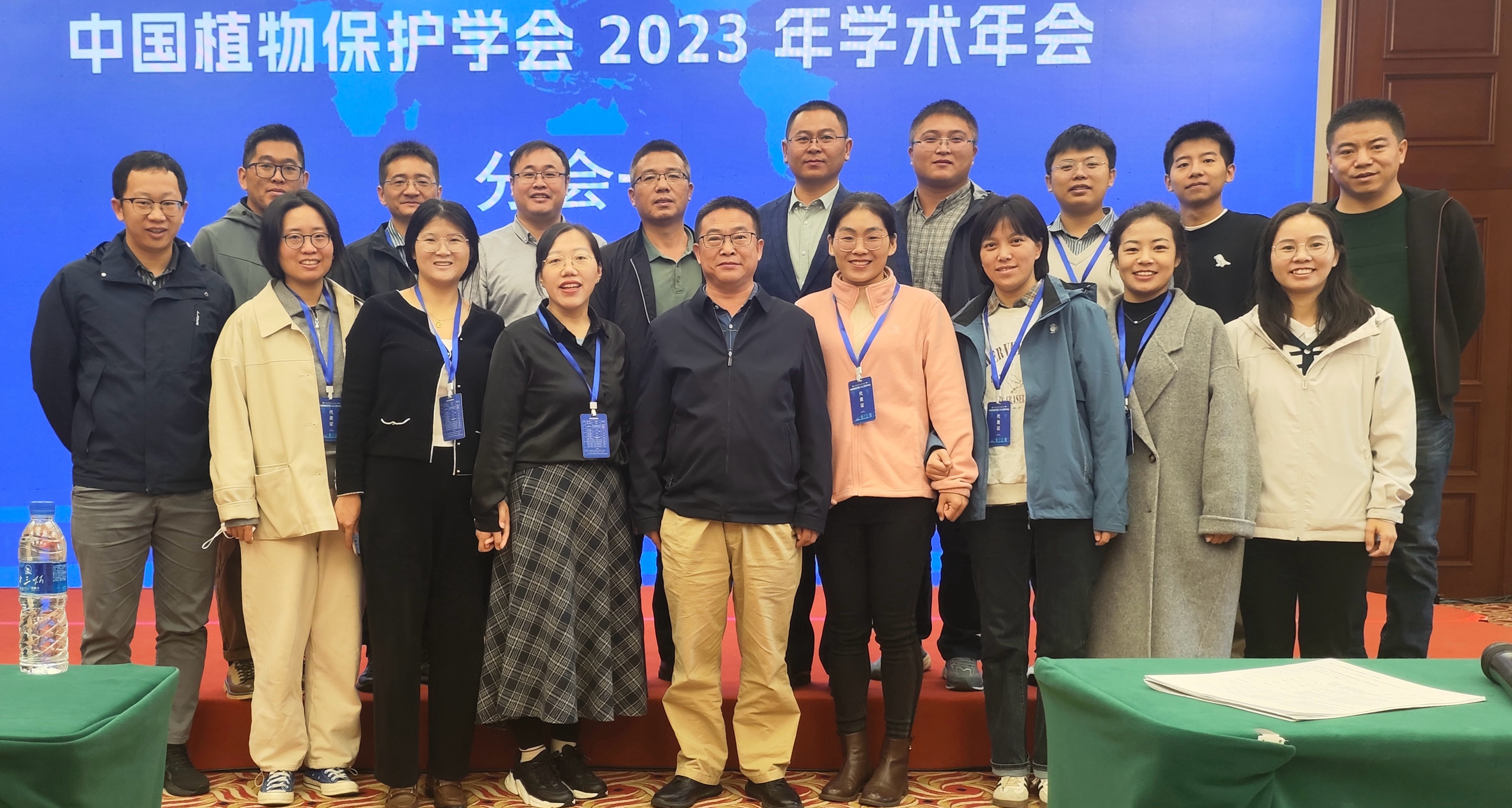 现代农业产业团朱玉麟博士参加中国植物保护学会2023年学术年会