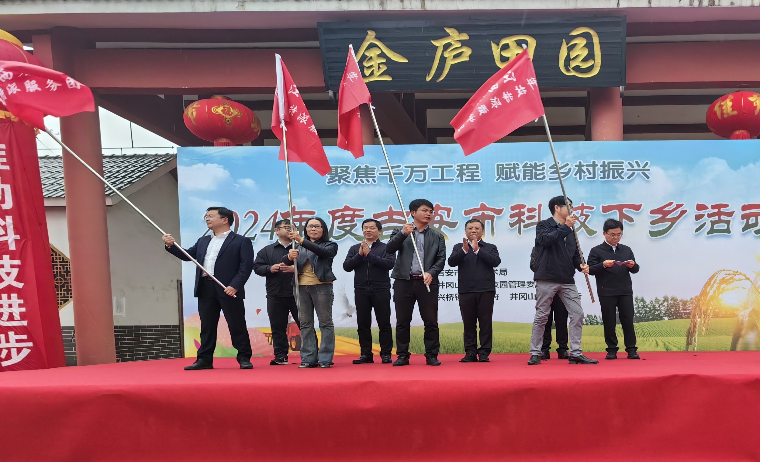 高柱带队参加吉安市科技下乡活动