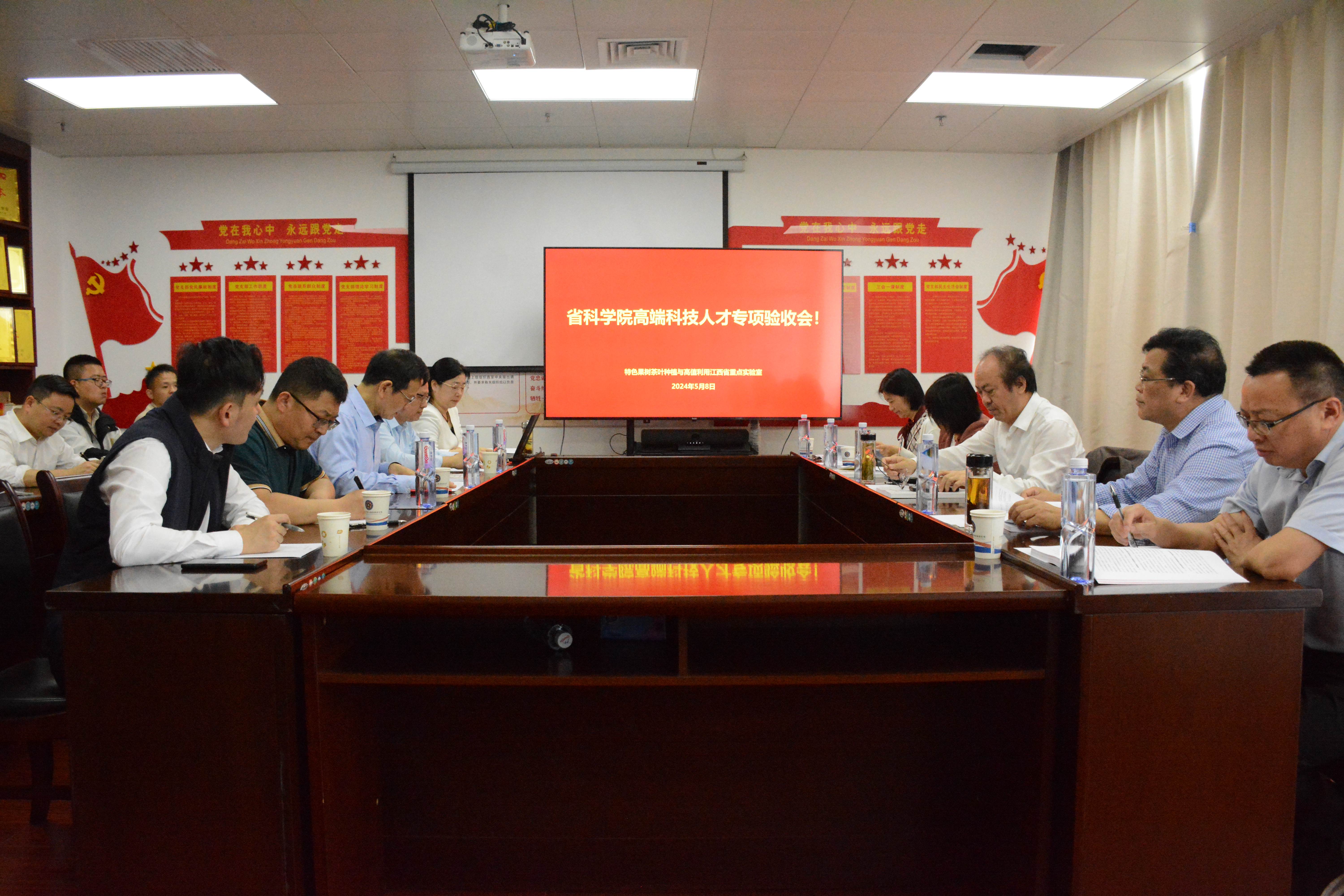 省科学院高端人才专项“猕猴桃立体栽培生态模式及配套技术研究”通过专家验收