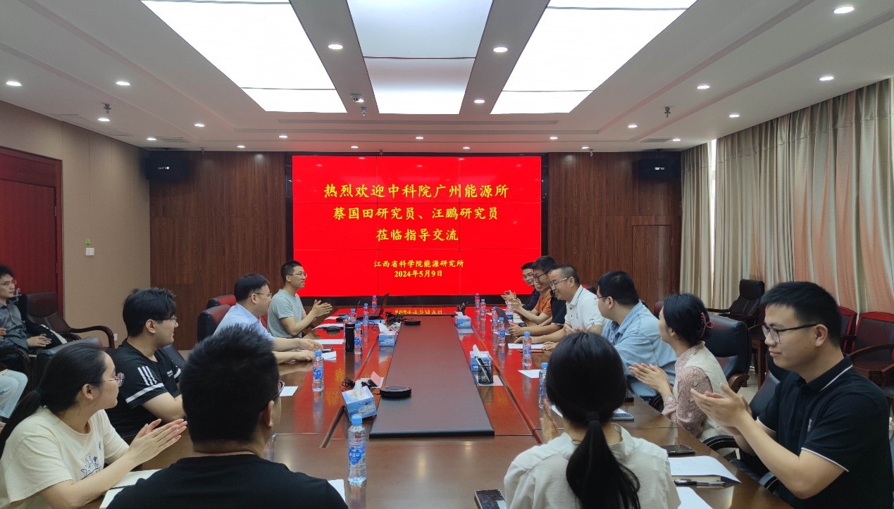 中科院广州能源所蔡国田研究员一行 来我所开展学术交流