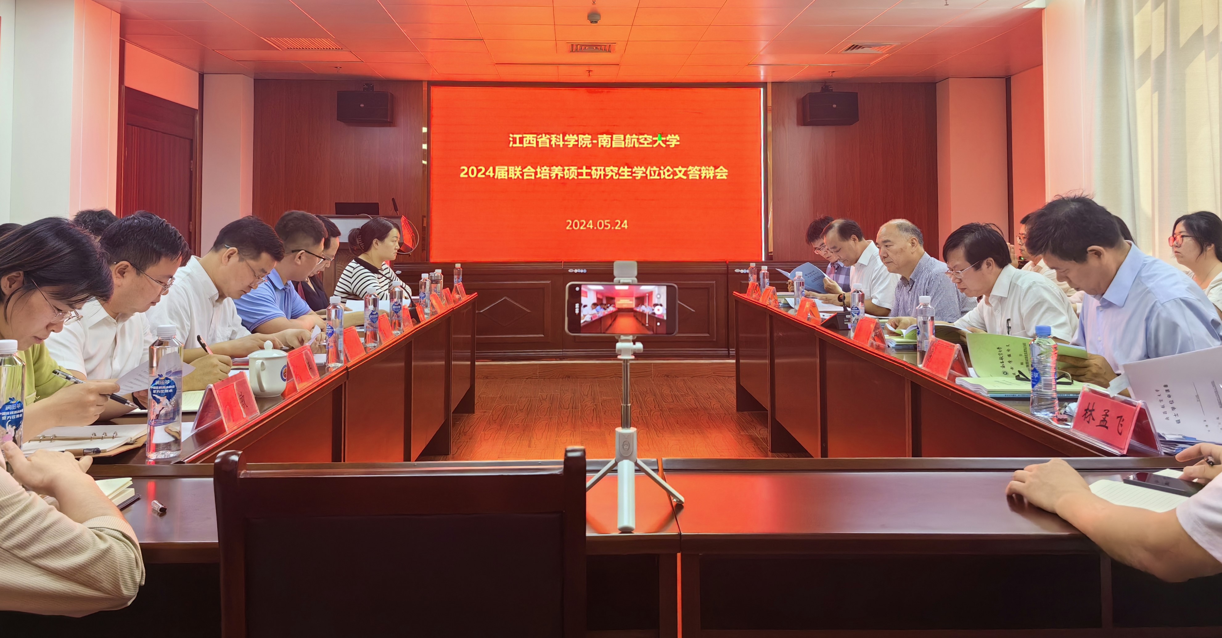 首届联合培养硕士研究生通过学位论文答辩