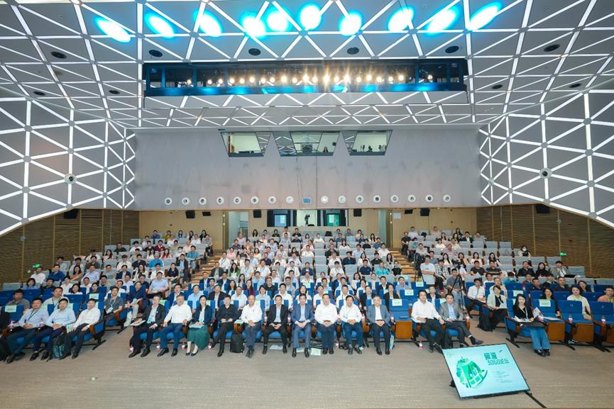 能源所派员参加首届“碳道3060”论坛