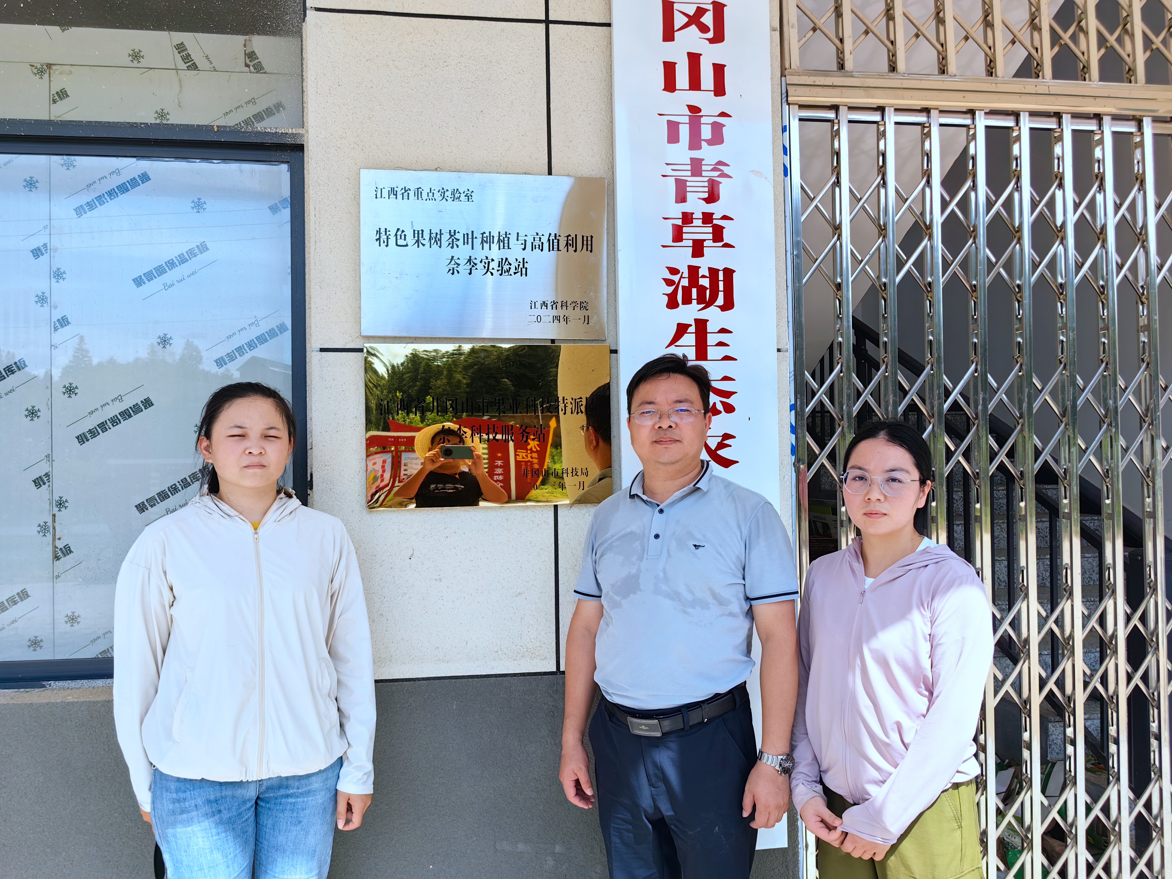 井冈山市果业团开展夏季果园管理技术服务