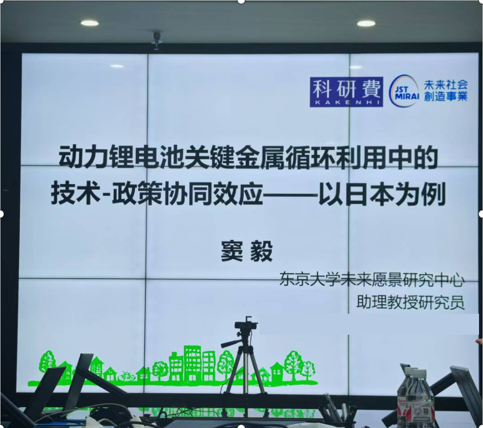 东京大学窦毅研究员一行来我所开展学术交流