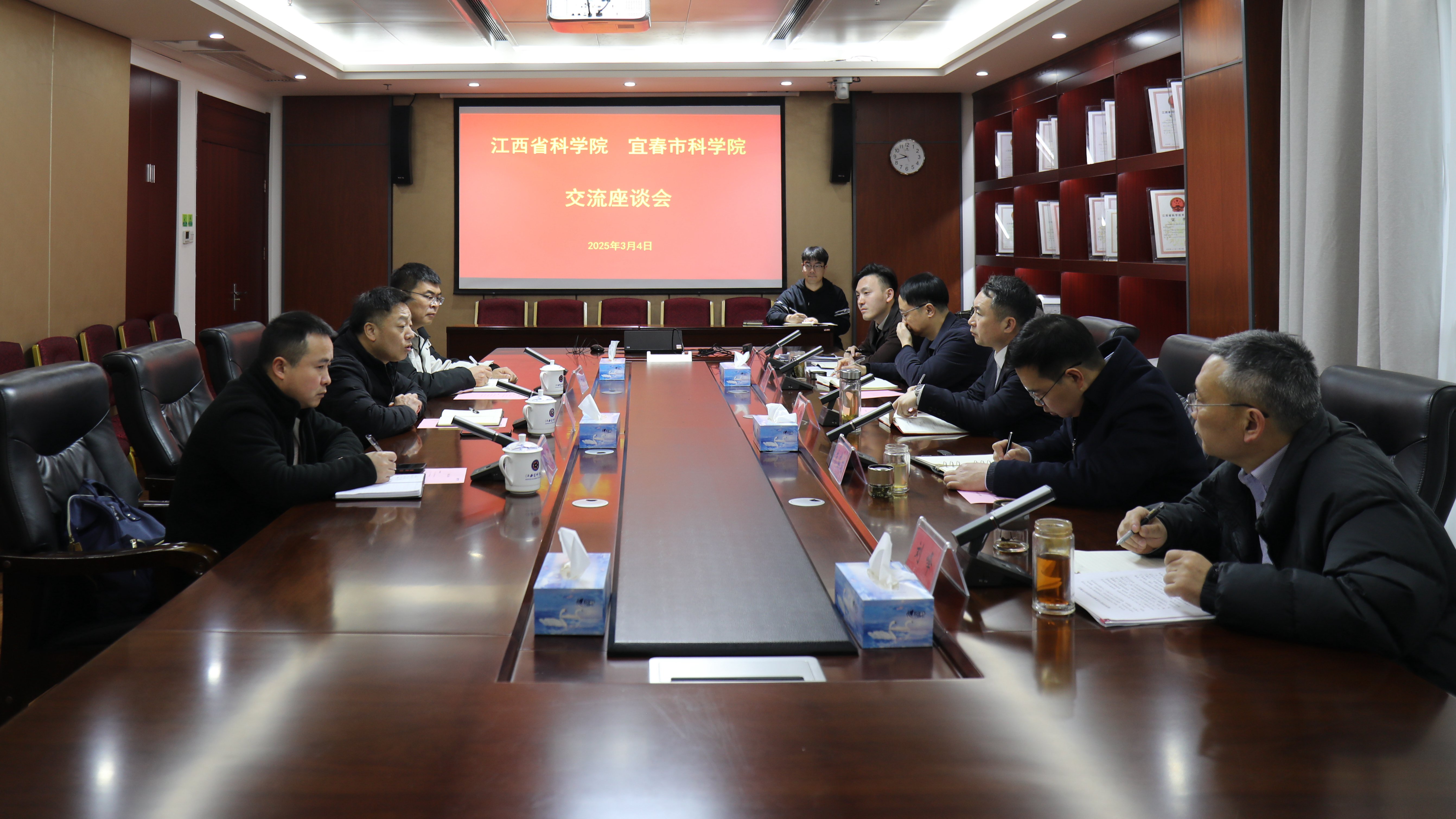 宜春市科学院来院交流